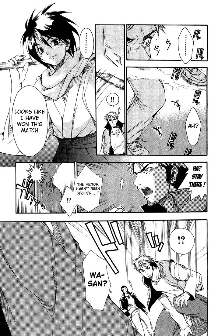 Samurai Harem: Asu no Yoichi! The Samurai Is Coming 第53页