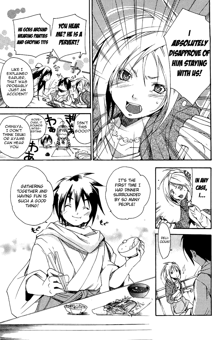 Samurai Harem: Asu no Yoichi! The Samurai Is Coming 第61页