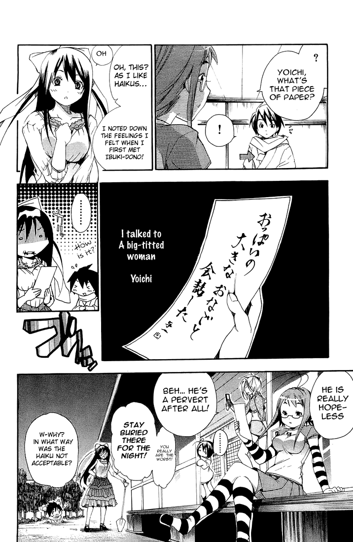 Samurai Harem: Asu no Yoichi! The Samurai Is Coming 第64页