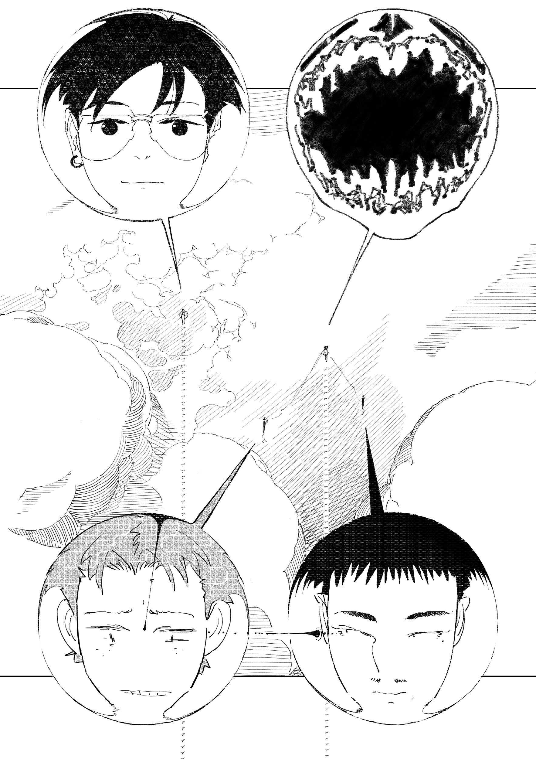 I'll of You! 第8页