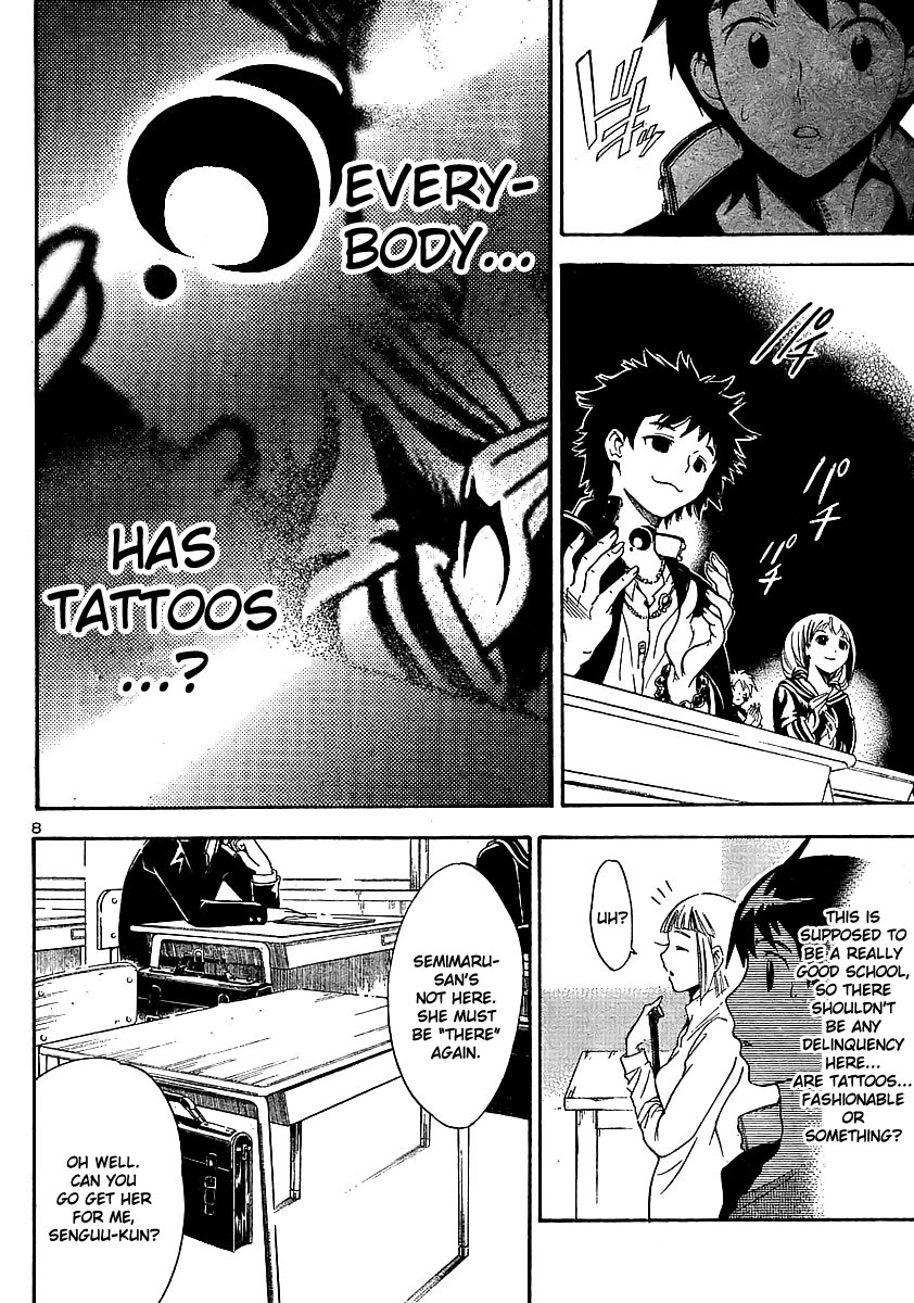 Yakuza Girl Getting Acquainted With Daihon academy 第12页