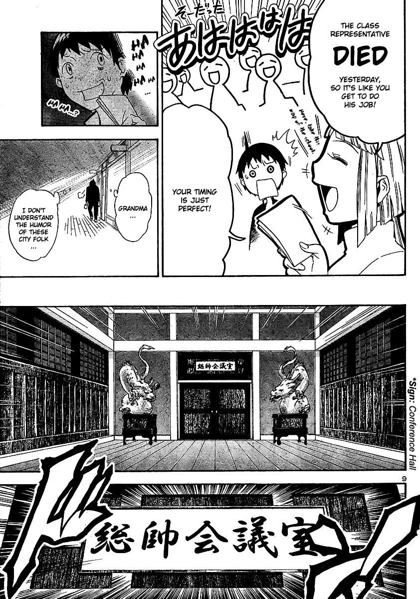 Yakuza Girl Getting Acquainted With Daihon academy 第13页