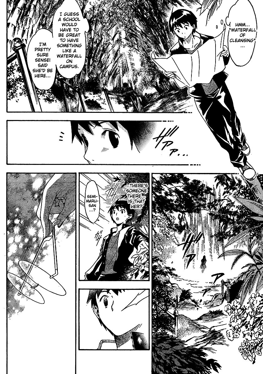Yakuza Girl Getting Acquainted With Daihon academy 第16页