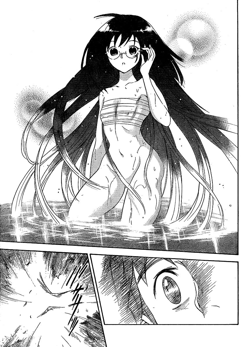 Yakuza Girl Getting Acquainted With Daihon academy 第17页