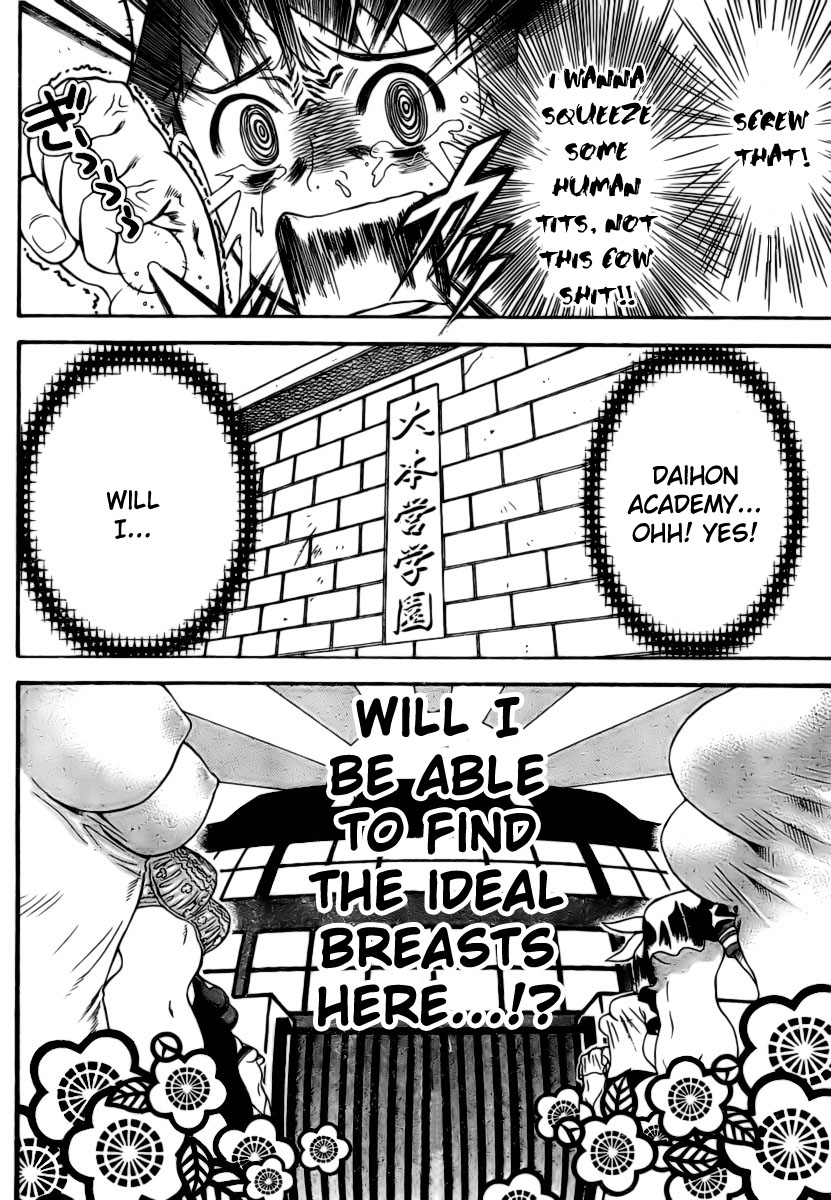 Yakuza Girl 第3页