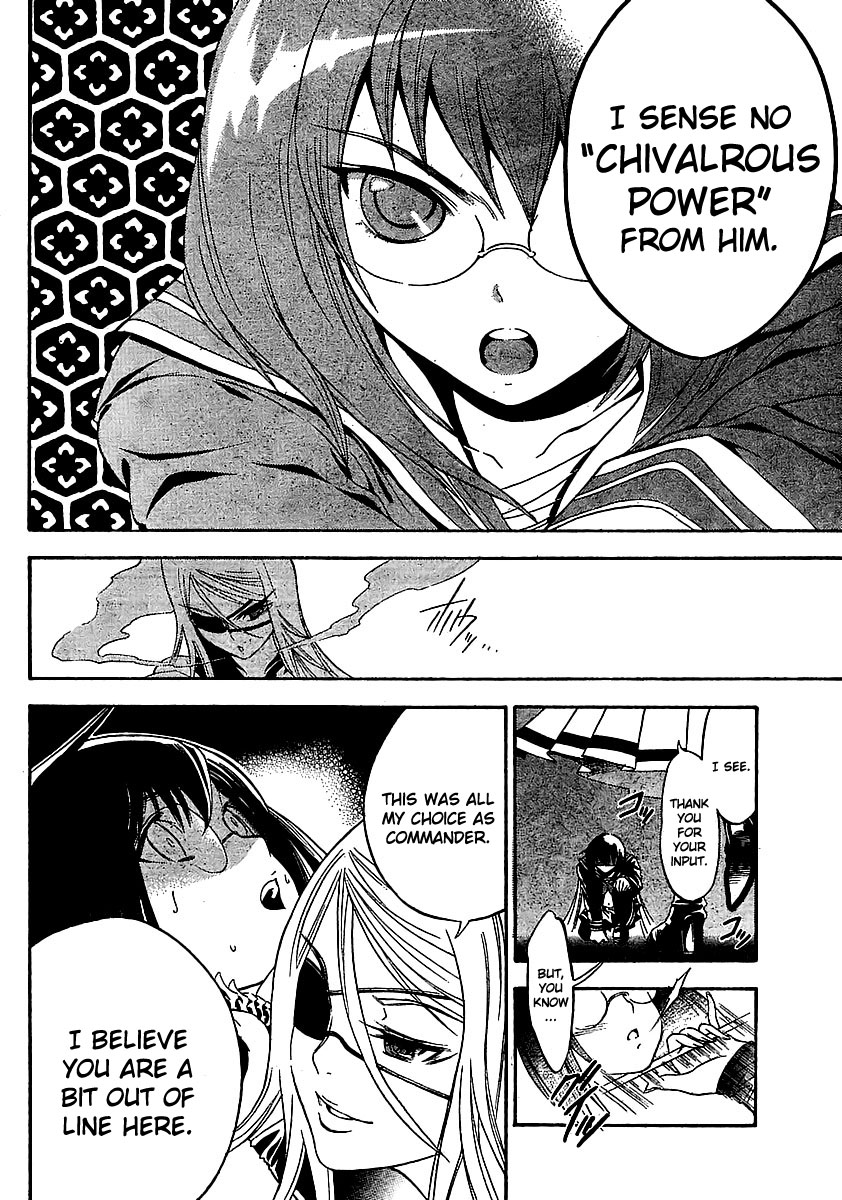 Yakuza Girl Getting Acquainted With Daihon academy 第23页