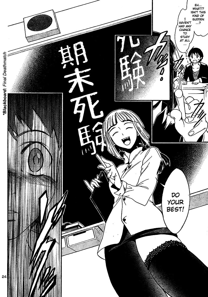 Yakuza Girl Getting Acquainted With Daihon academy 第27页