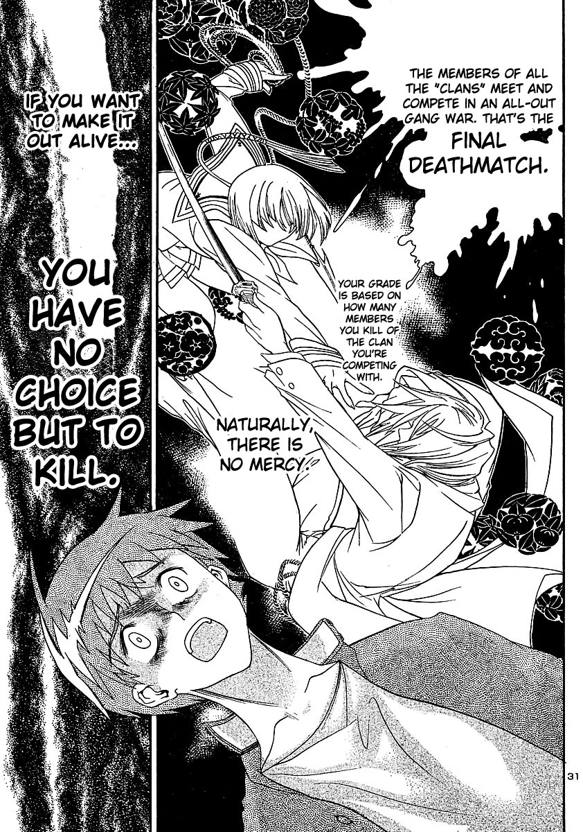 Yakuza Girl Getting Acquainted With Daihon academy 第33页