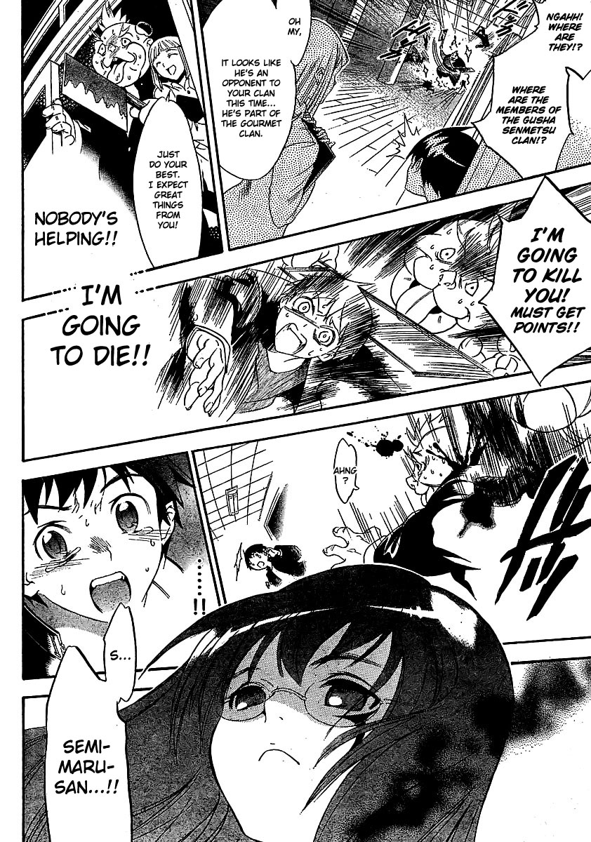 Yakuza Girl Getting Acquainted With Daihon academy 第34页