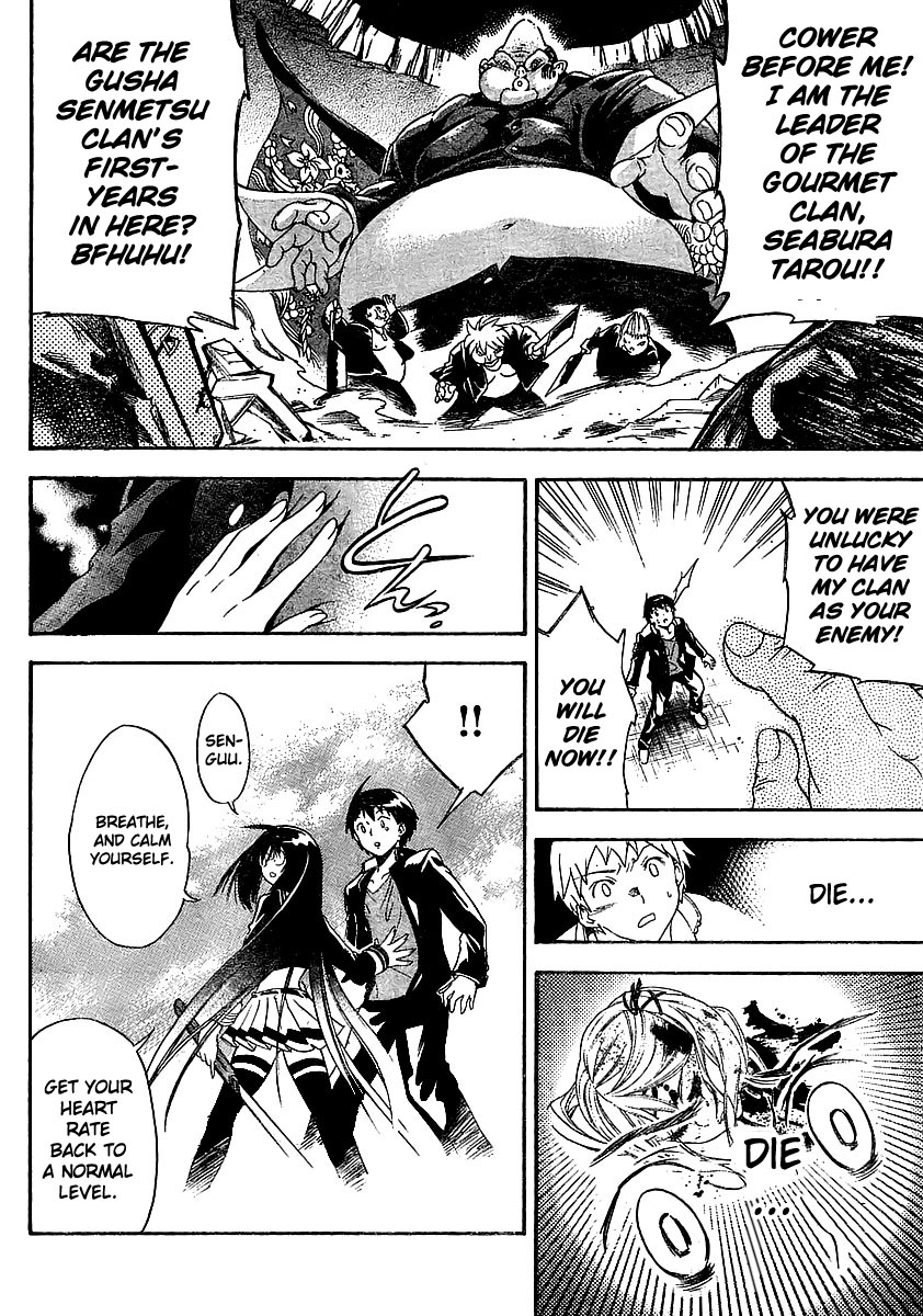 Yakuza Girl Getting Acquainted With Daihon academy 第38页
