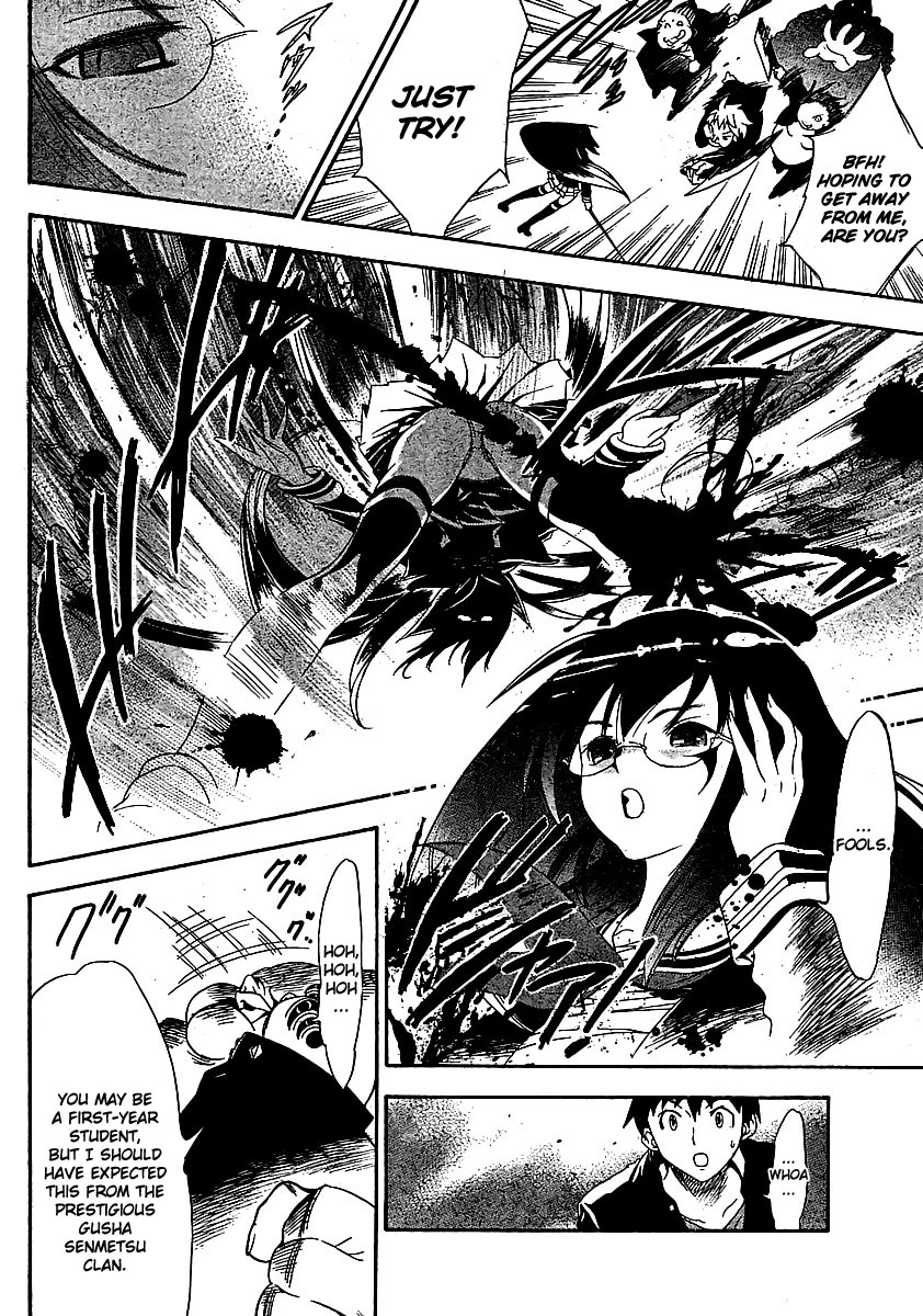 Yakuza Girl Getting Acquainted With Daihon academy 第40页
