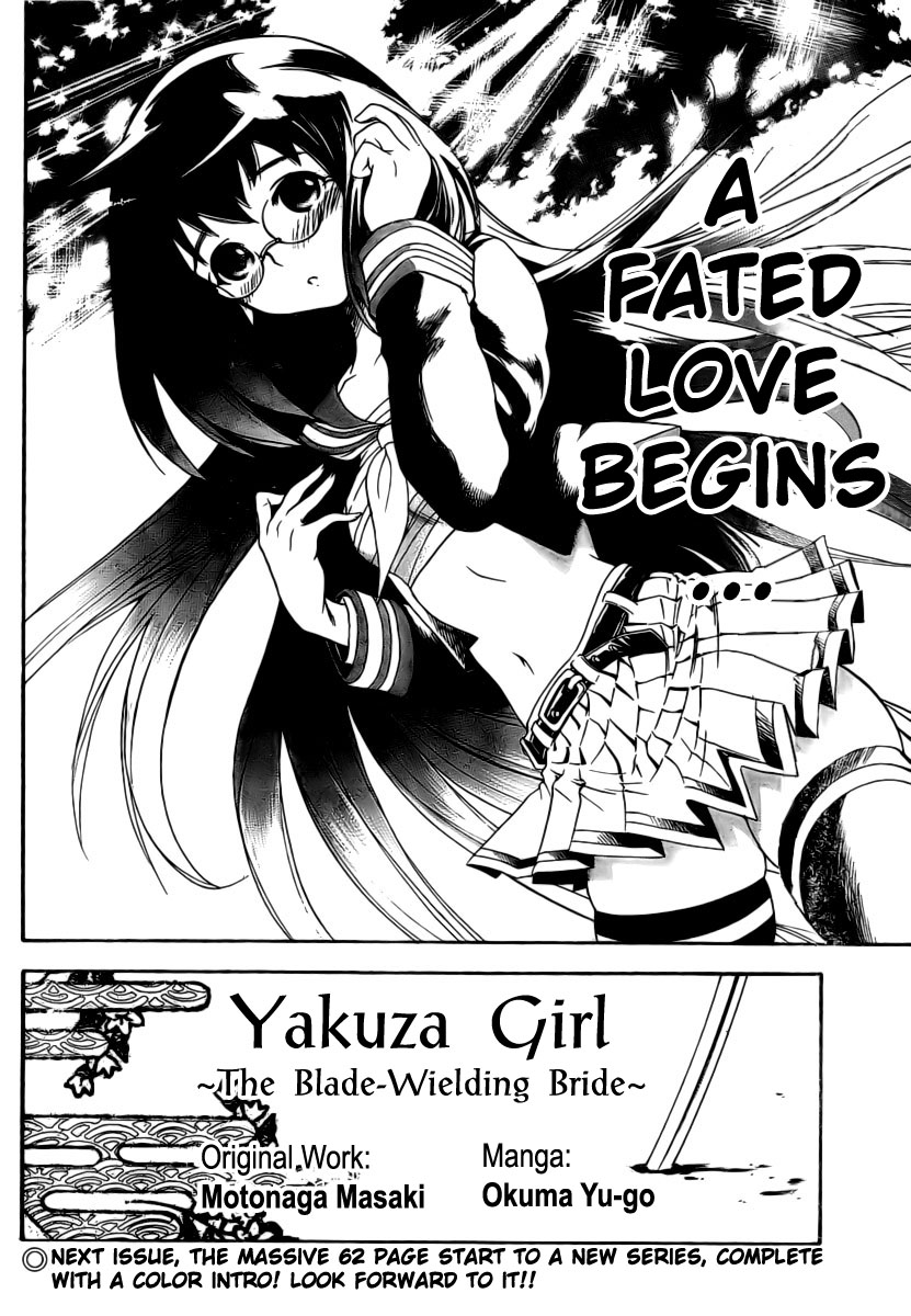 Yakuza Girl 第5页