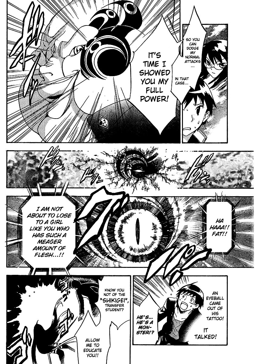 Yakuza Girl Getting Acquainted With Daihon academy 第42页