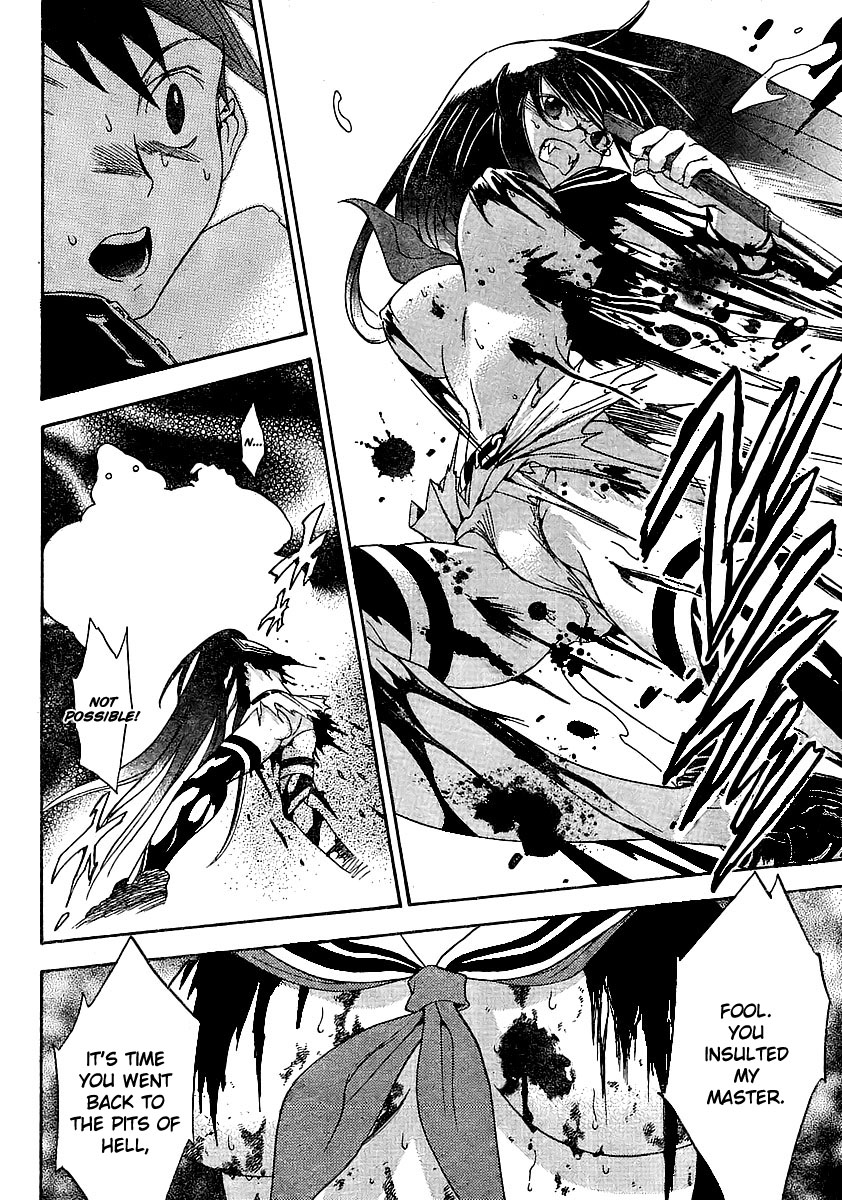 Yakuza Girl Getting Acquainted With Daihon academy 第50页