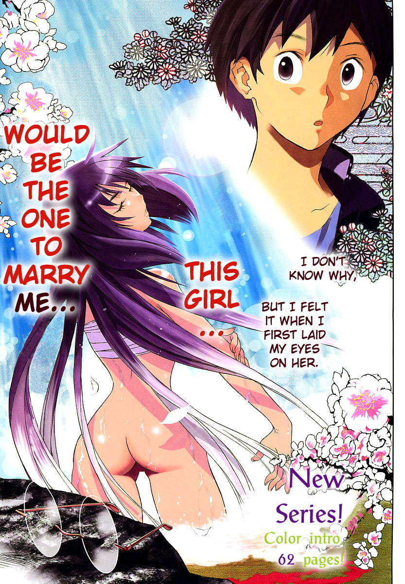 Yakuza Girl 第6页