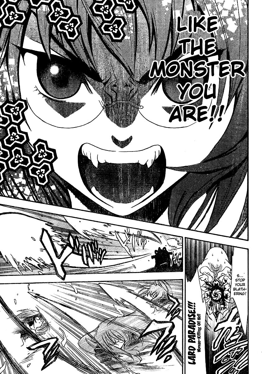 Yakuza Girl Getting Acquainted With Daihon academy 第51页