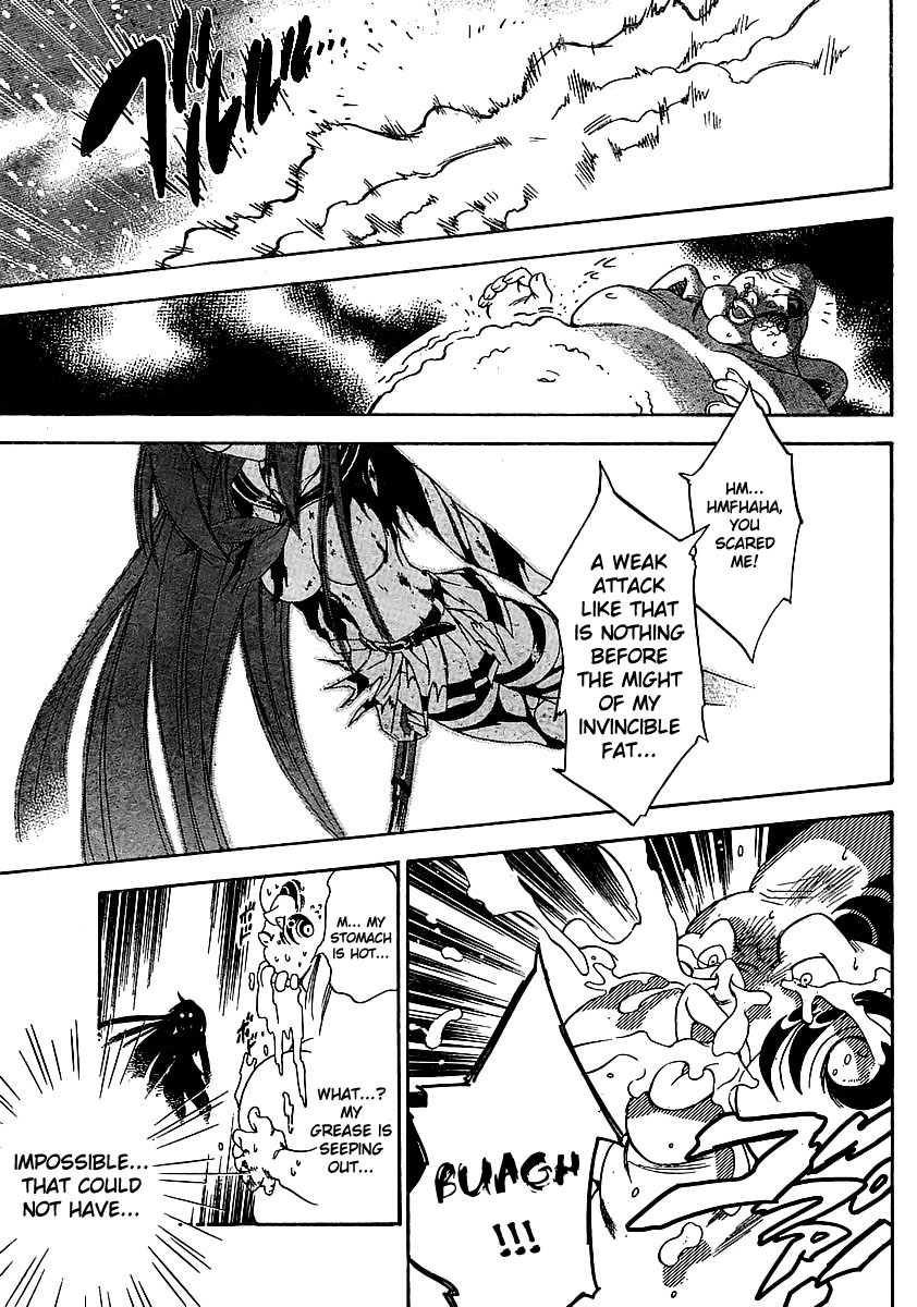 Yakuza Girl Getting Acquainted With Daihon academy 第53页