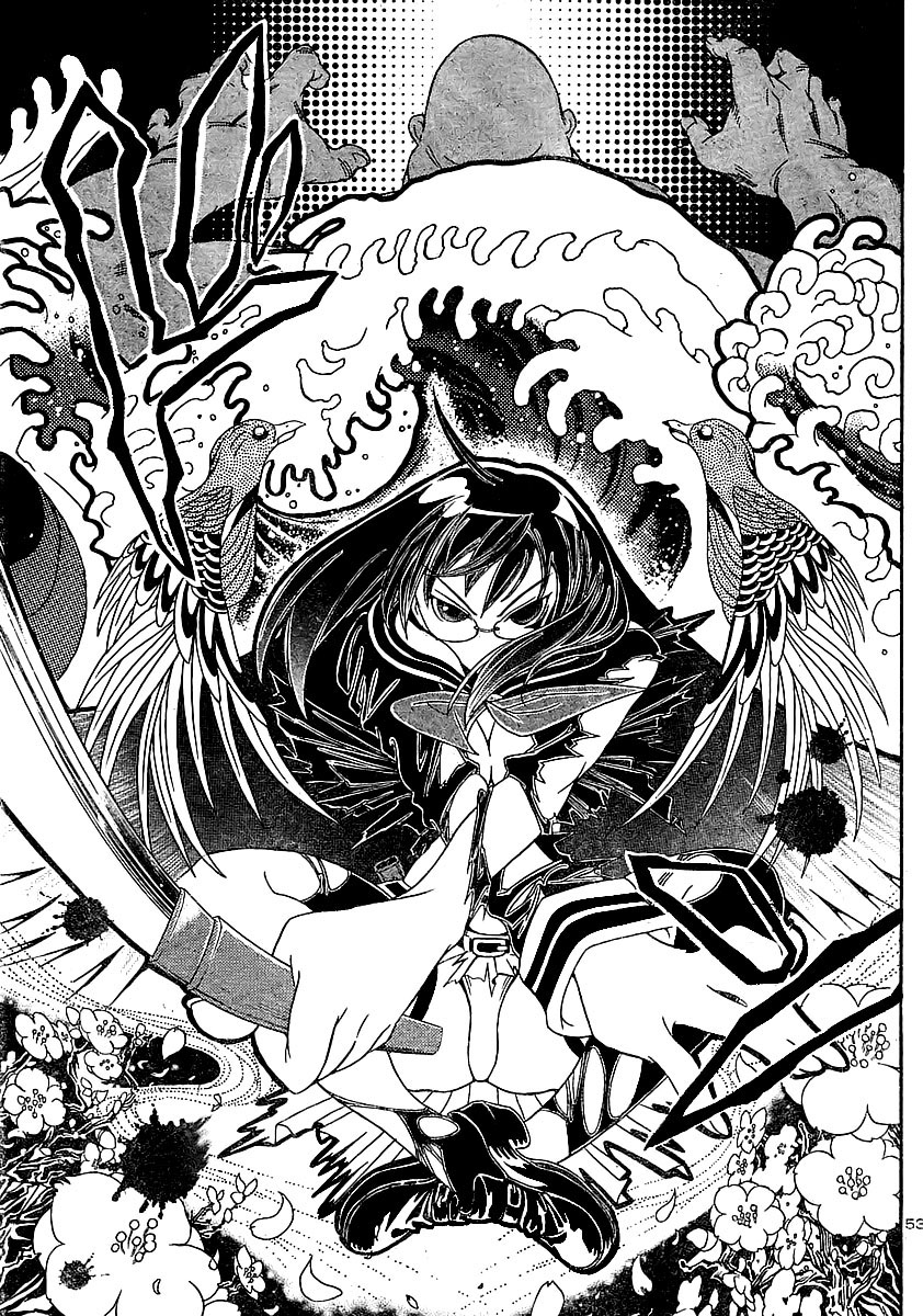Yakuza Girl Getting Acquainted With Daihon academy 第55页