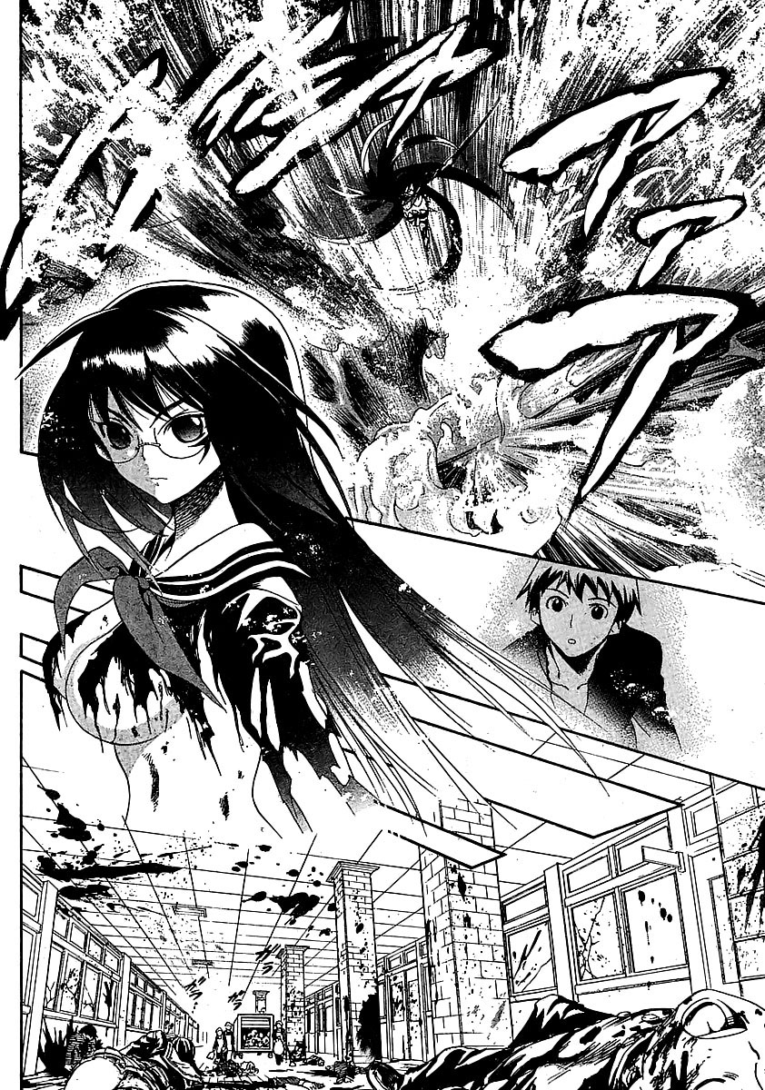 Yakuza Girl Getting Acquainted With Daihon academy 第56页