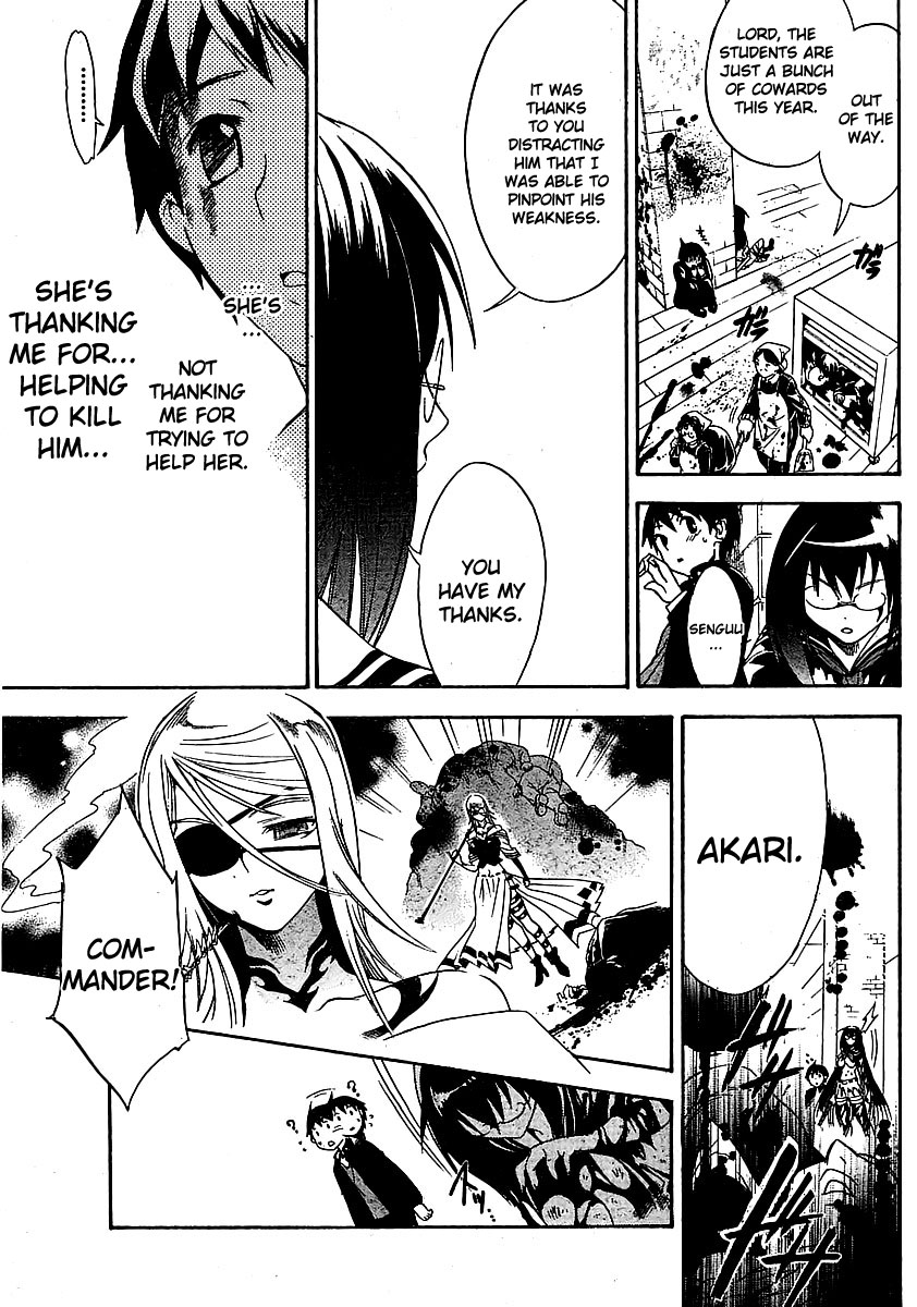 Yakuza Girl Getting Acquainted With Daihon academy 第57页