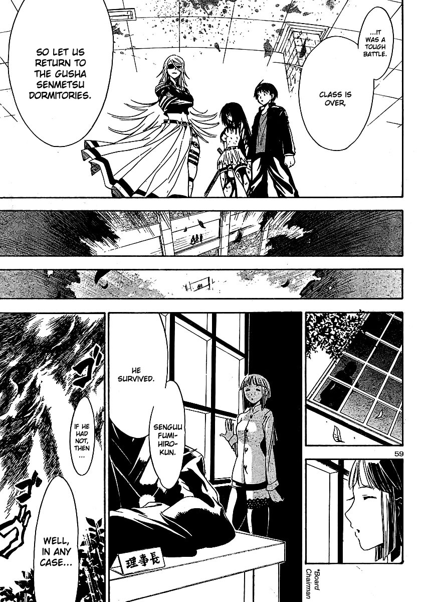 Yakuza Girl Getting Acquainted With Daihon academy 第61页