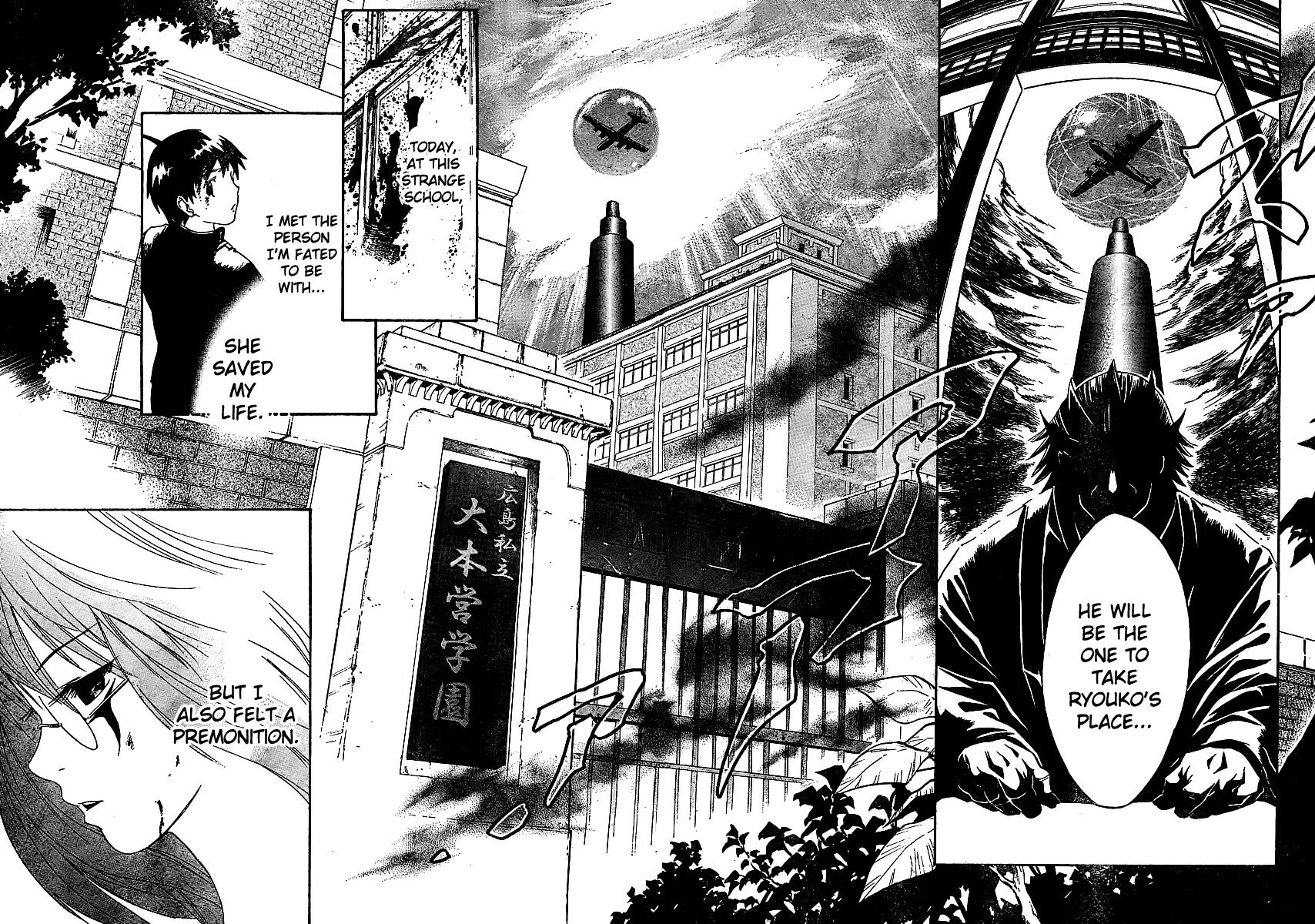Yakuza Girl Getting Acquainted With Daihon academy 第62页