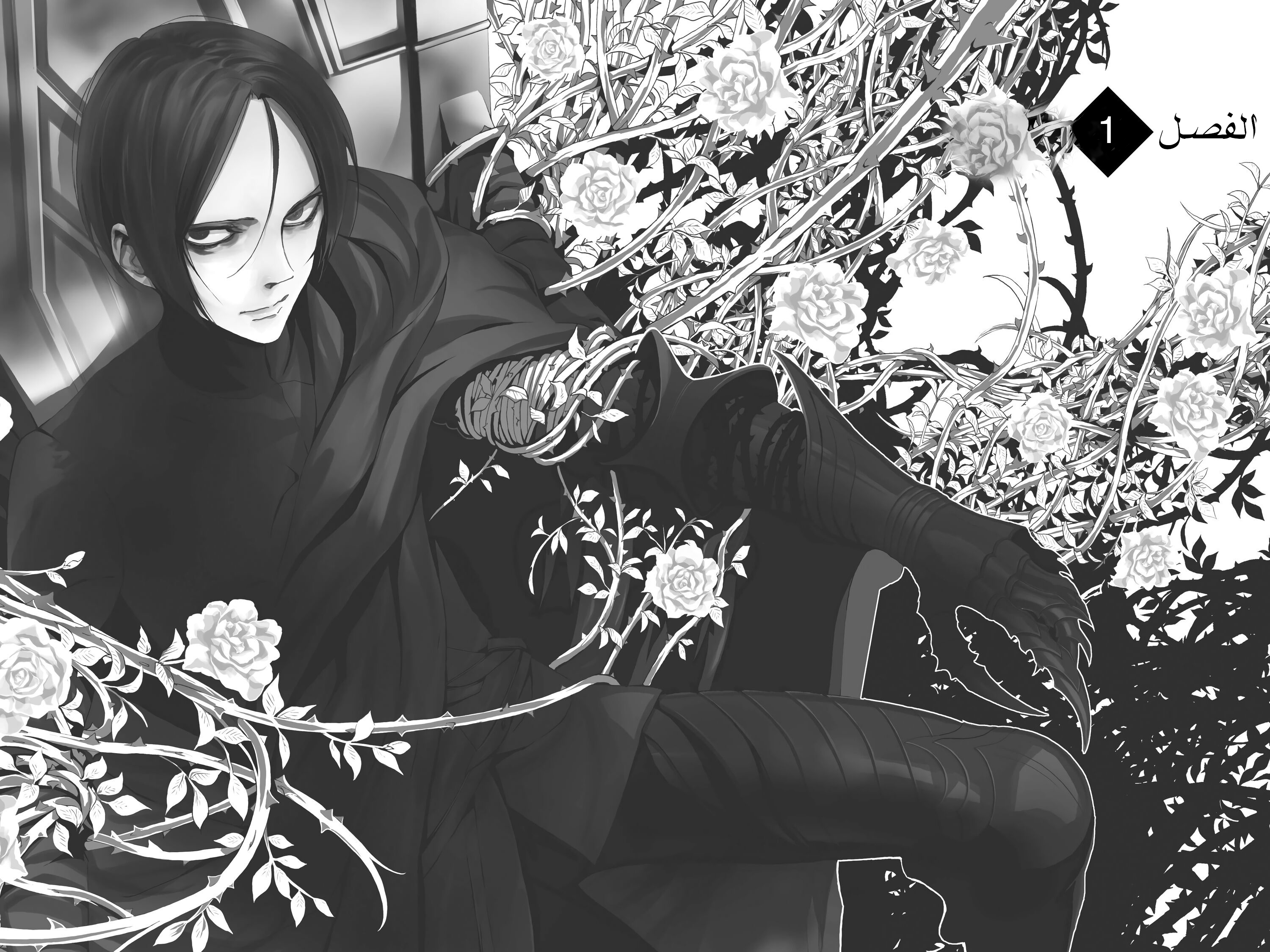 Requiem of the Rose King الفصل 1 第6页