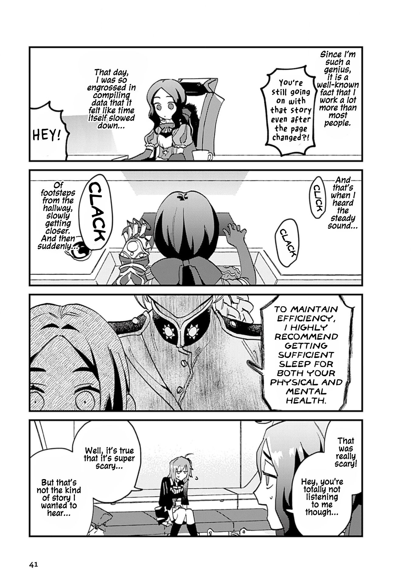 Fate/Grand Order Anthology Comics STAR RELIGHT Sending A Shiver Down One's Spine 第3页