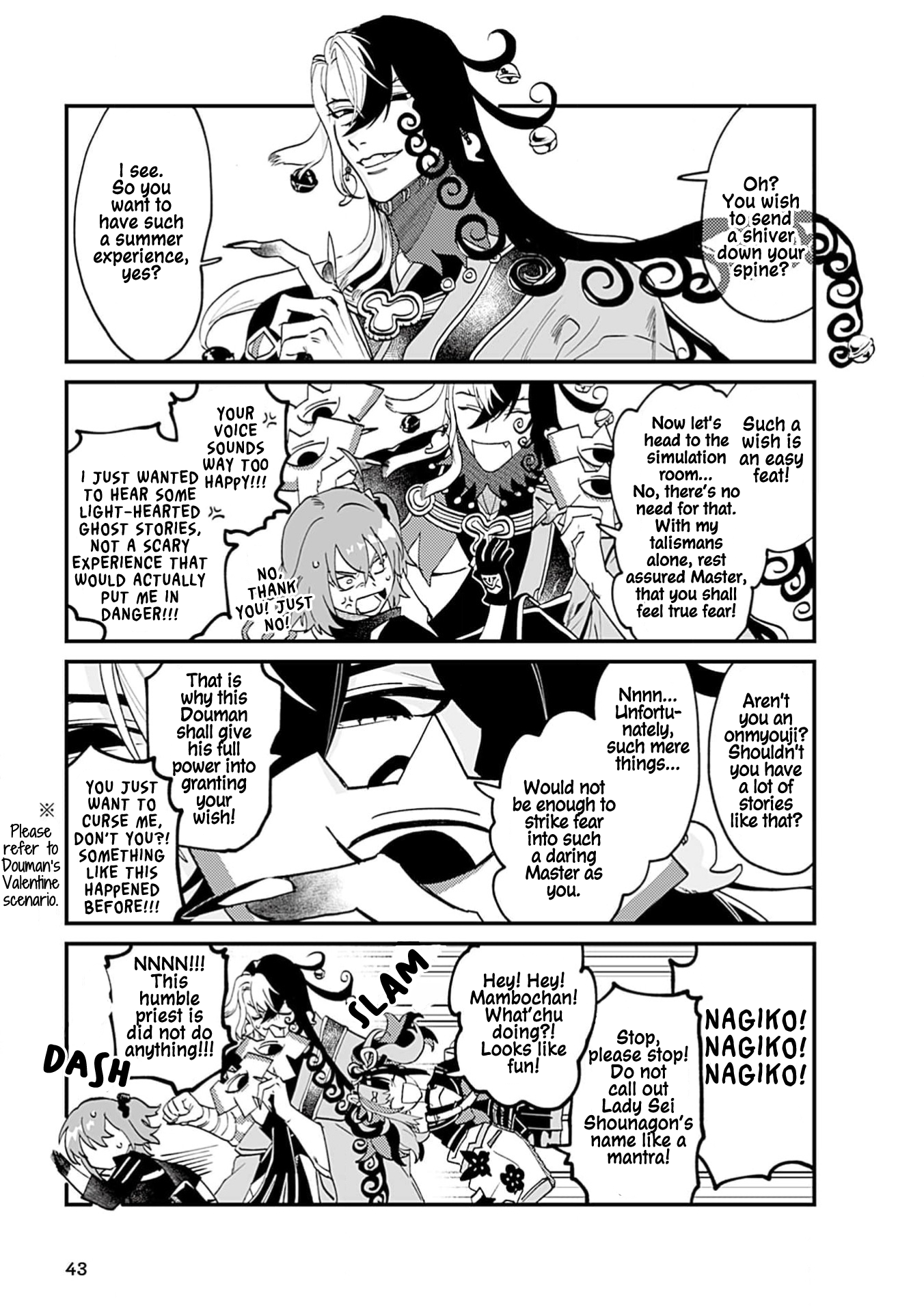 Fate/Grand Order Anthology Comics STAR RELIGHT Sending A Shiver Down One's Spine 第5页