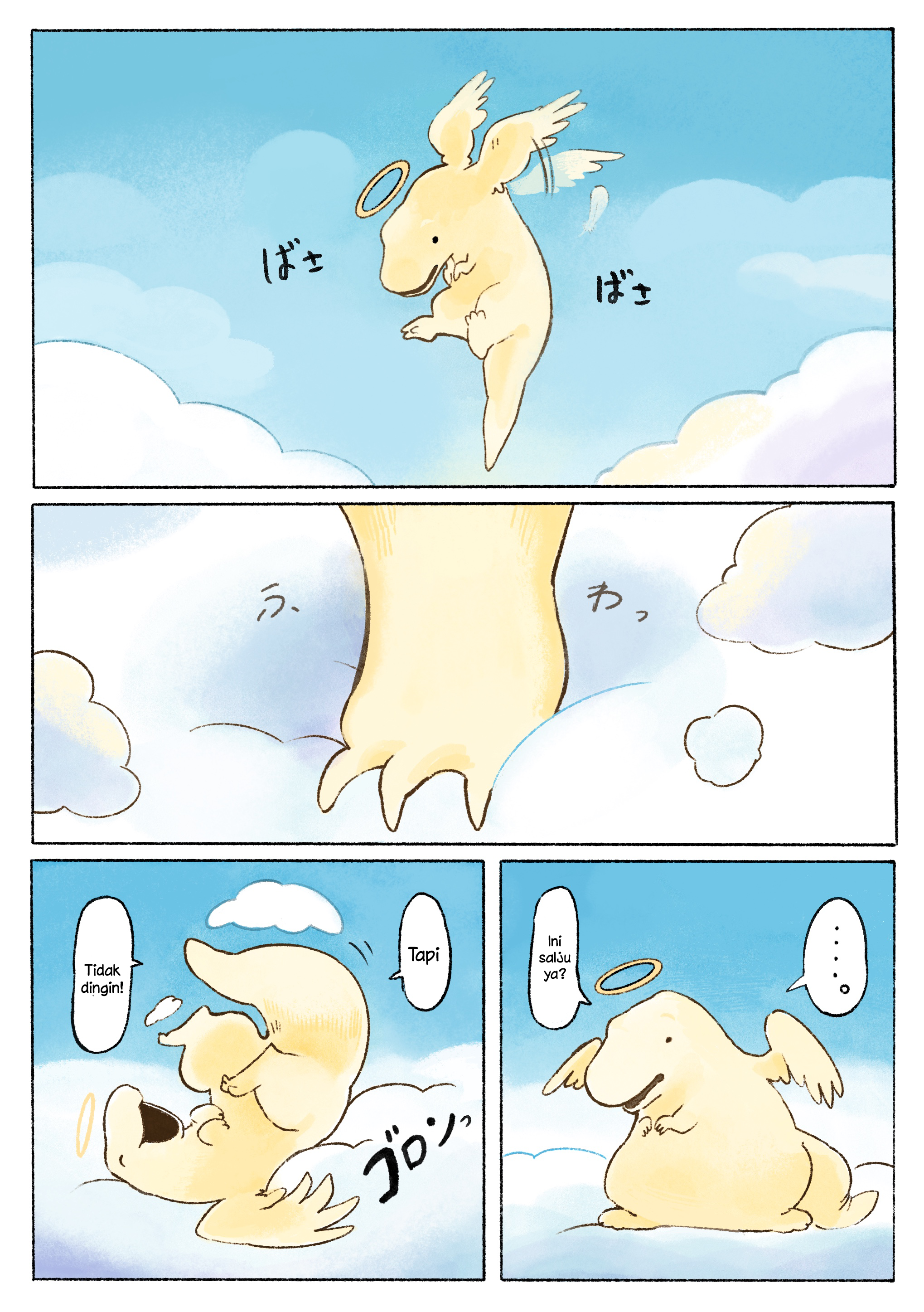 Tenshi no Kyoryu Oneshot 第2页