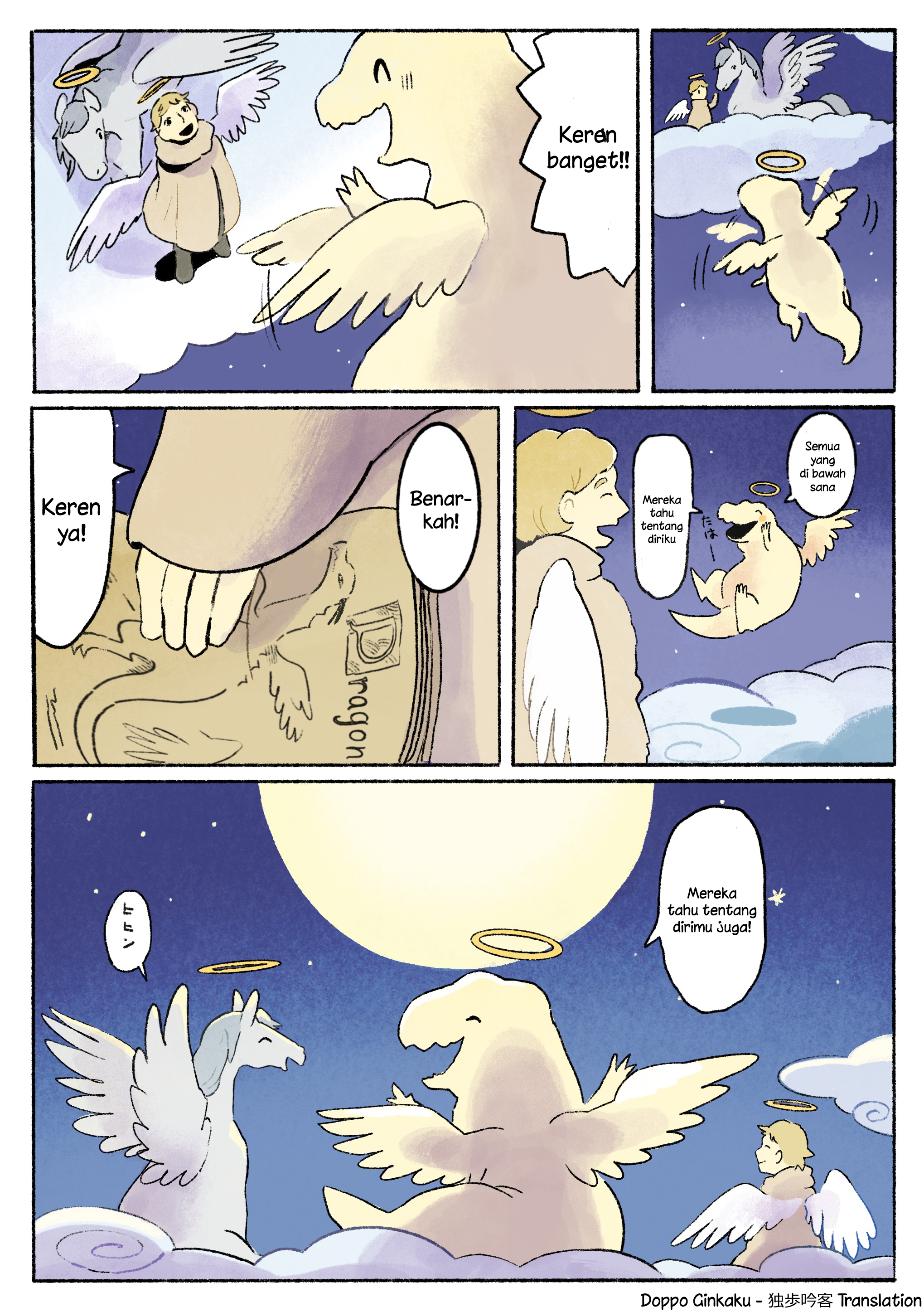Tenshi no Kyoryu Oneshot 第7页