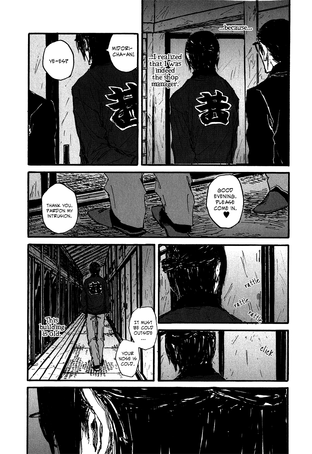 Akaneshinchi Hanaya Sange Vol. 1 Ch. 0 第12页