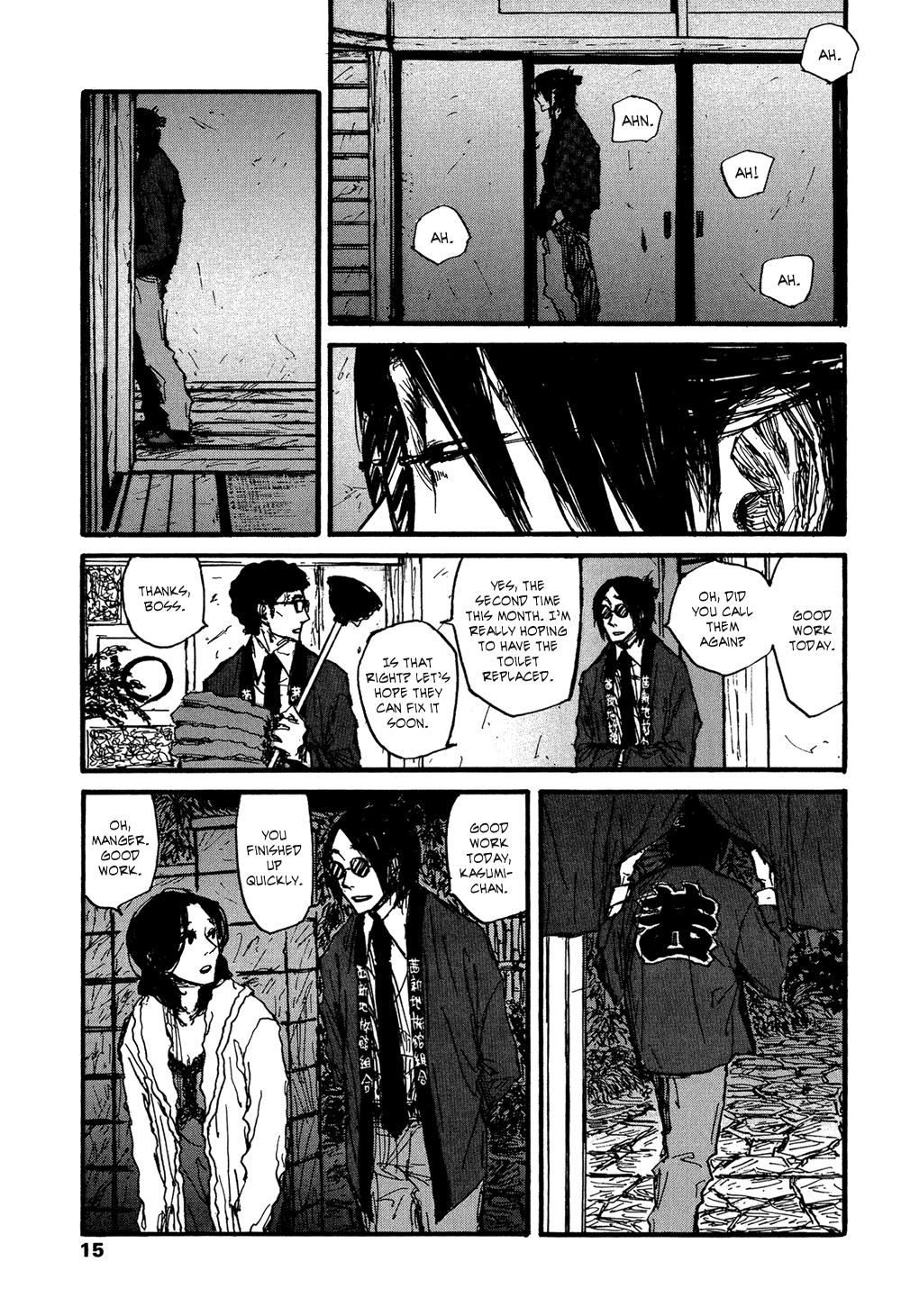 Akaneshinchi Hanaya Sange Vol. 1 Ch. 0 第14页