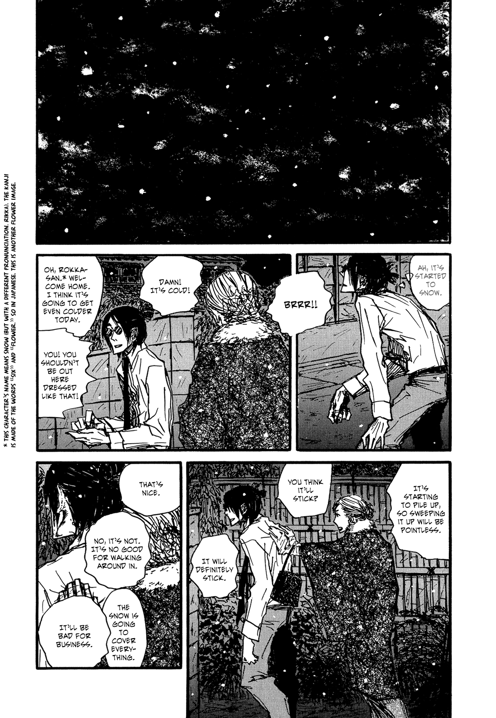 Akaneshinchi Hanaya Sange Vol. 1 Ch. 0 第16页