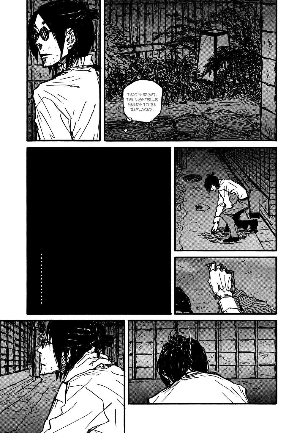 Akaneshinchi Hanaya Sange Vol. 1 Ch. 0 第17页
