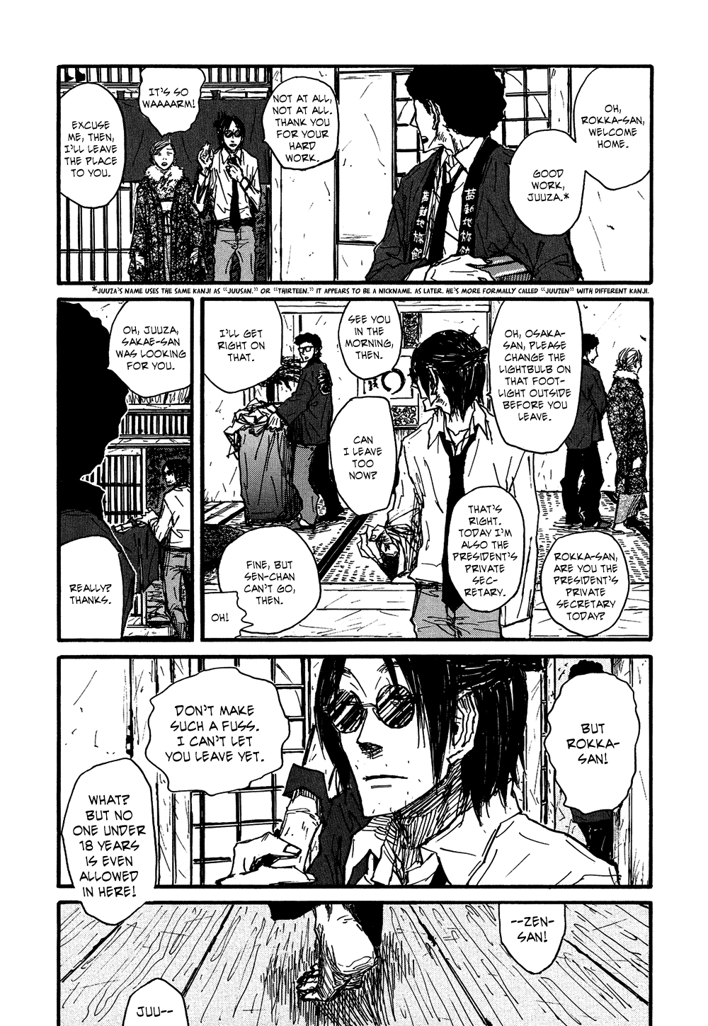 Akaneshinchi Hanaya Sange Vol. 1 Ch. 0 第18页