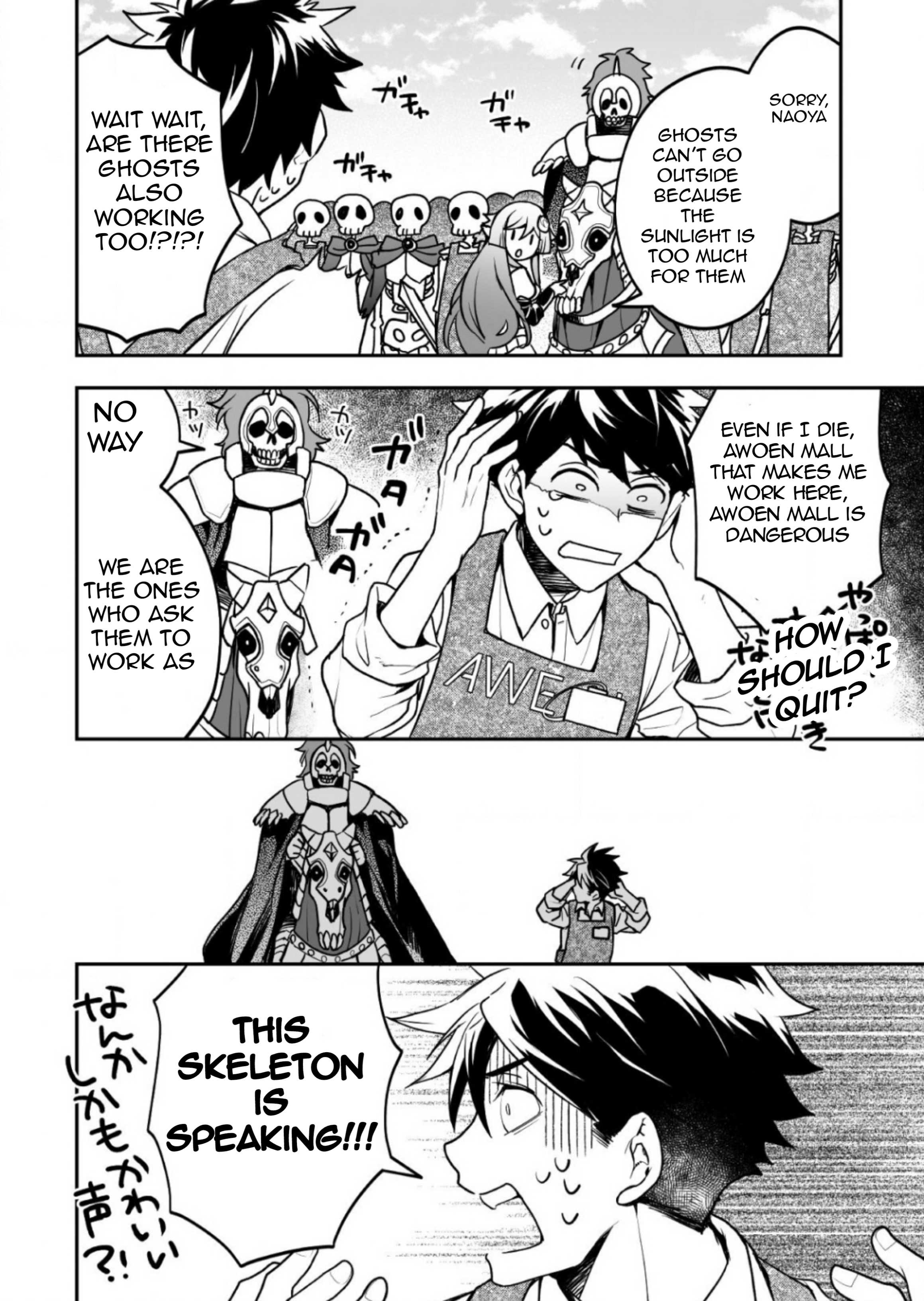 AWEON Mall Isekai, Grand Opening Today! THE COMIC Ch. 3 第13页