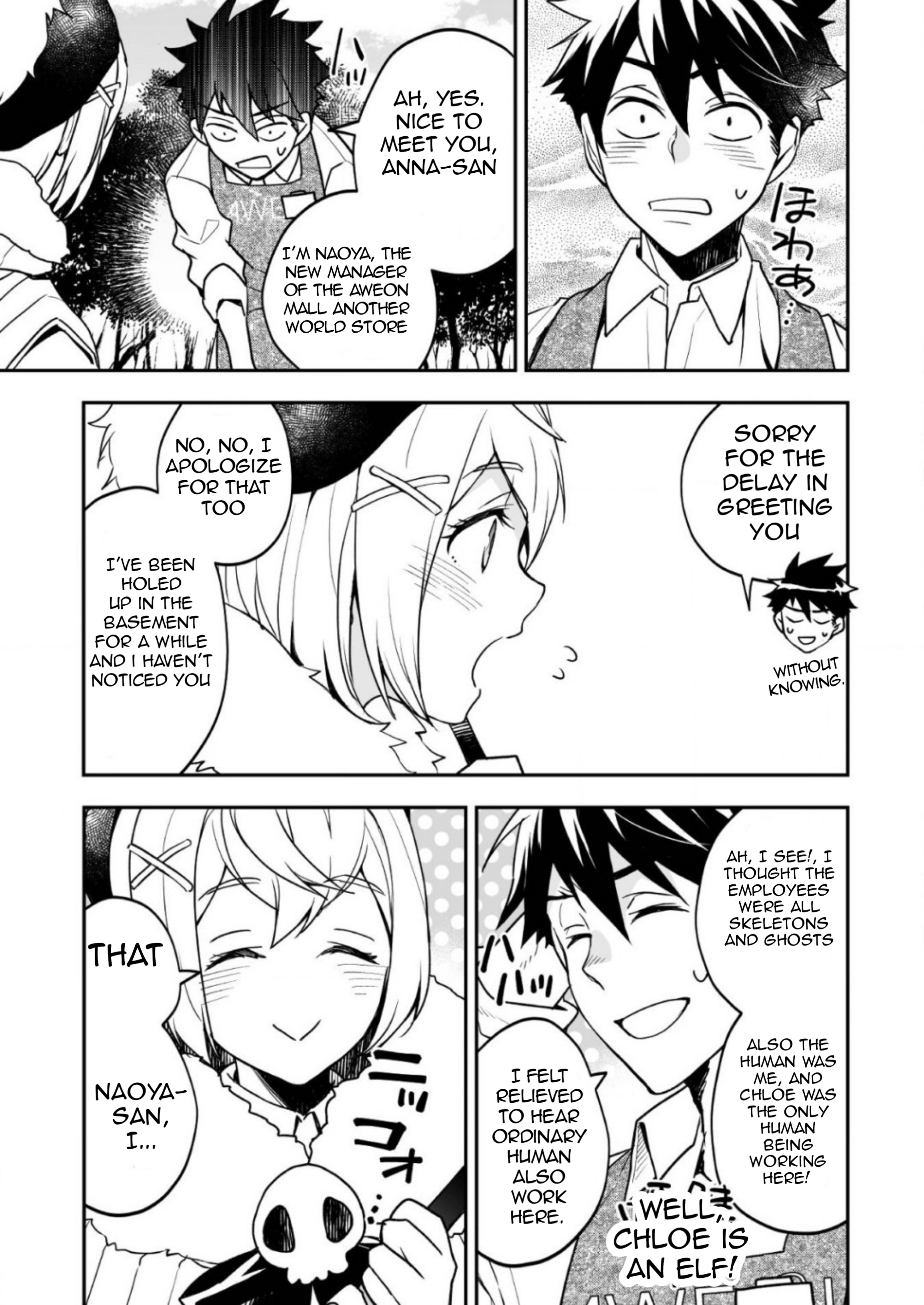 AWEON Mall Isekai, Grand Opening Today! THE COMIC Ch. 3 第16页