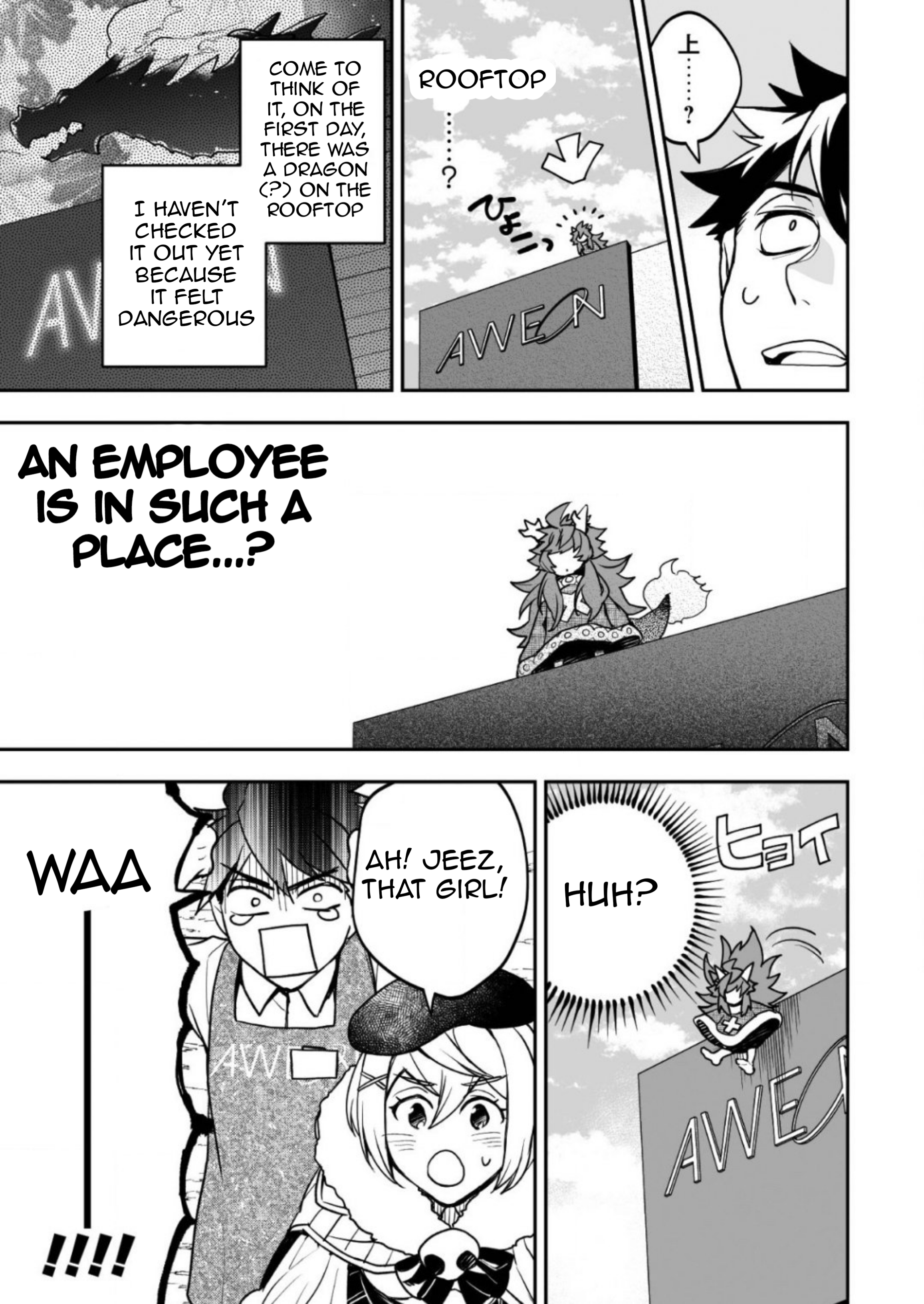 AWEON Mall Isekai, Grand Opening Today! THE COMIC Ch. 3 第22页