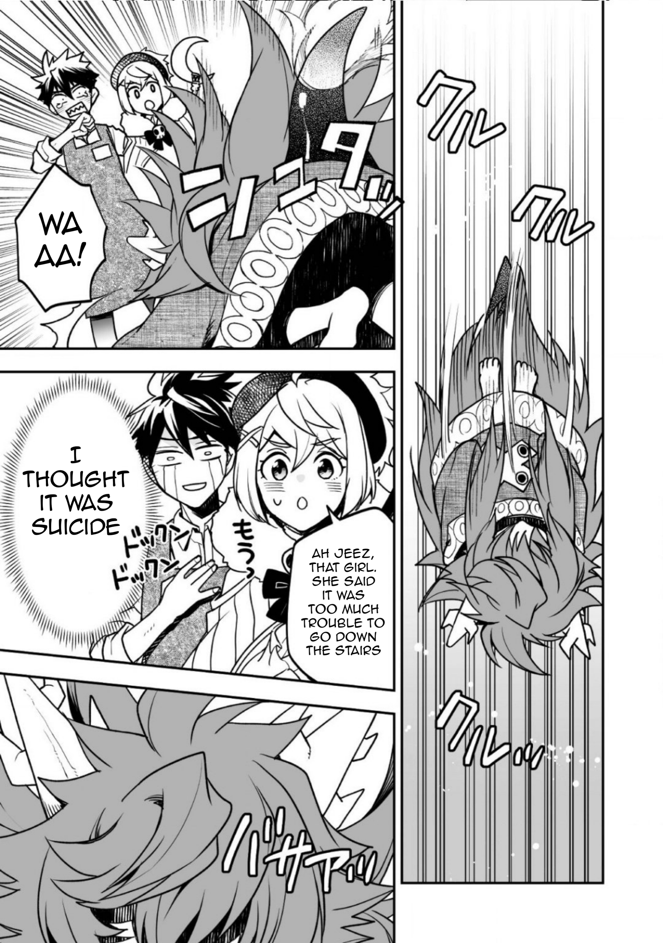 AWEON Mall Isekai, Grand Opening Today! THE COMIC Ch. 3 第23页