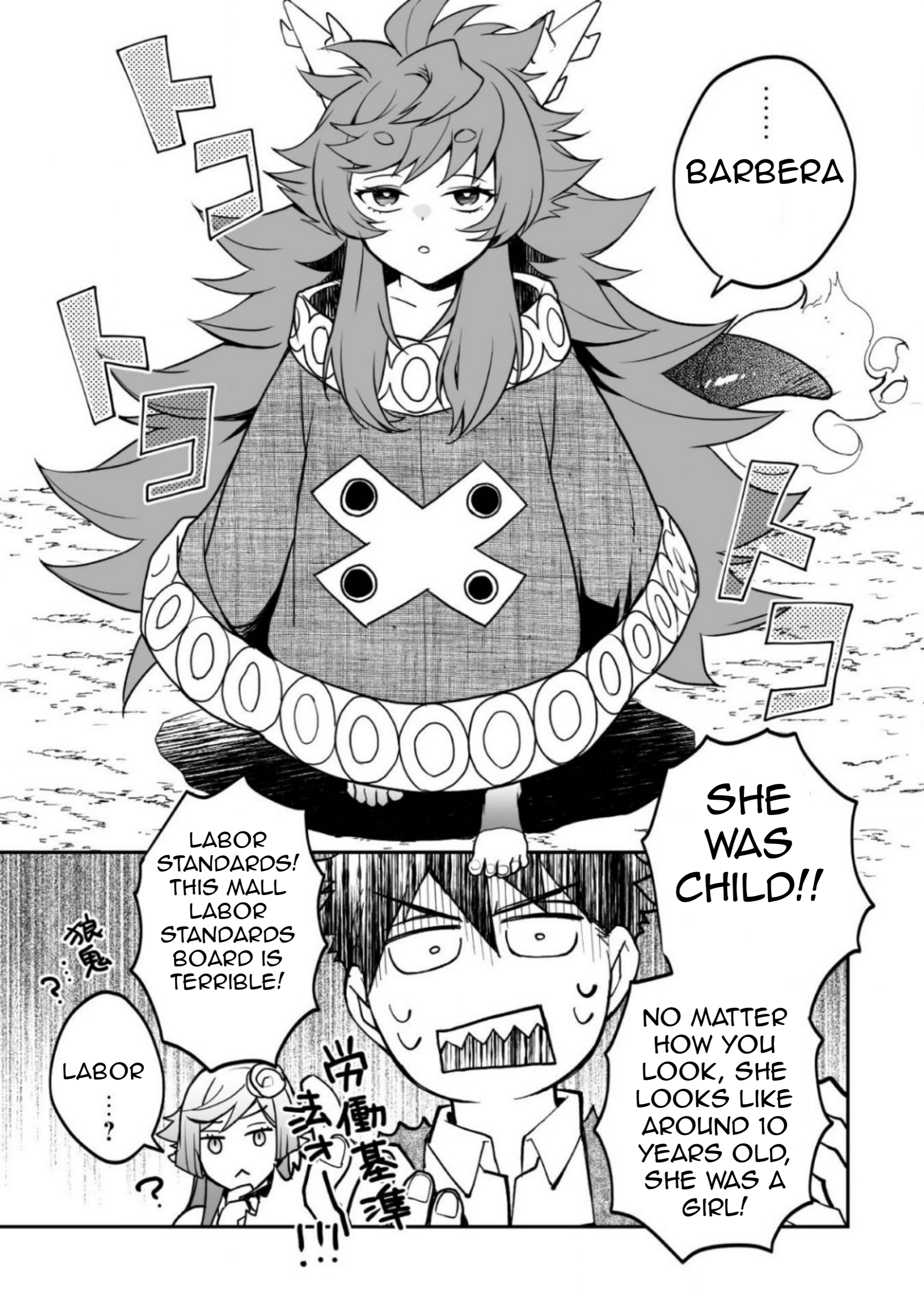 AWEON Mall Isekai, Grand Opening Today! THE COMIC Ch. 3 第24页