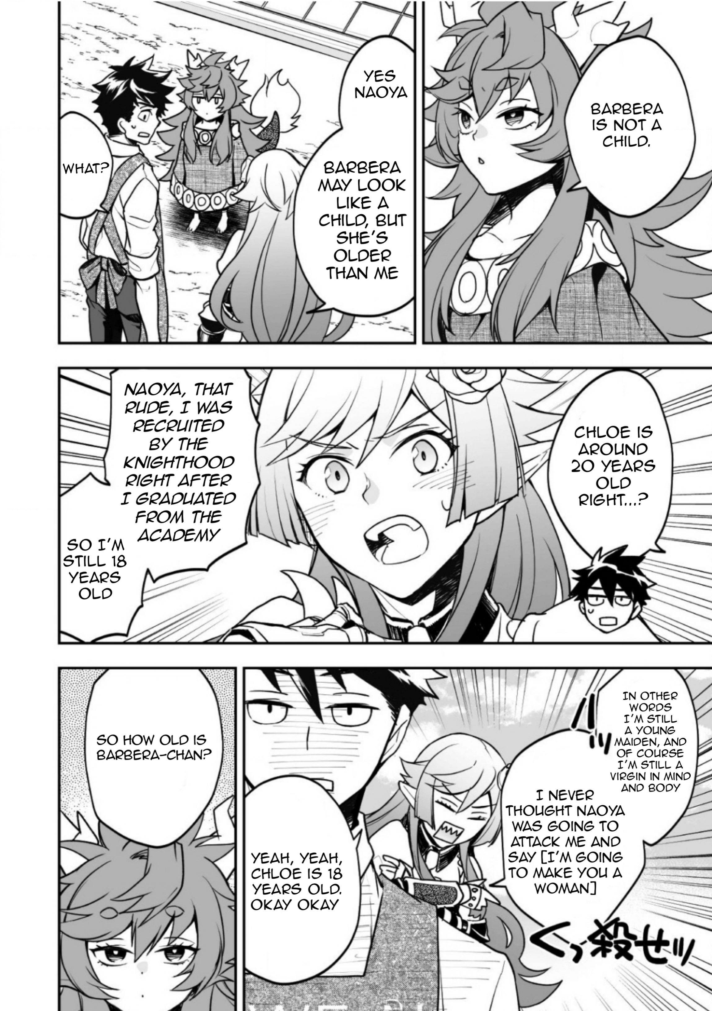 AWEON Mall Isekai, Grand Opening Today! THE COMIC Ch. 3 第25页