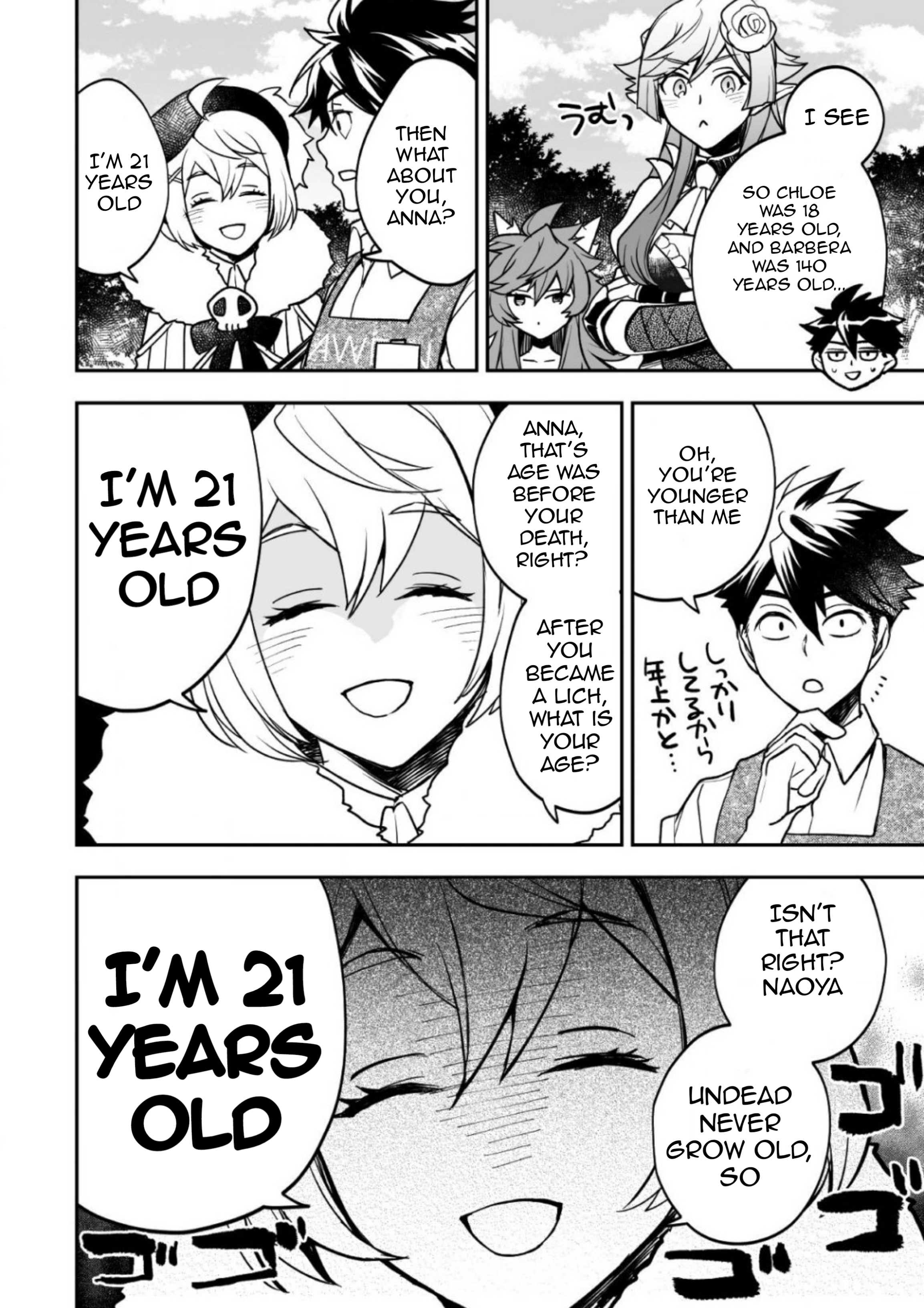 AWEON Mall Isekai, Grand Opening Today! THE COMIC Ch. 3 第27页