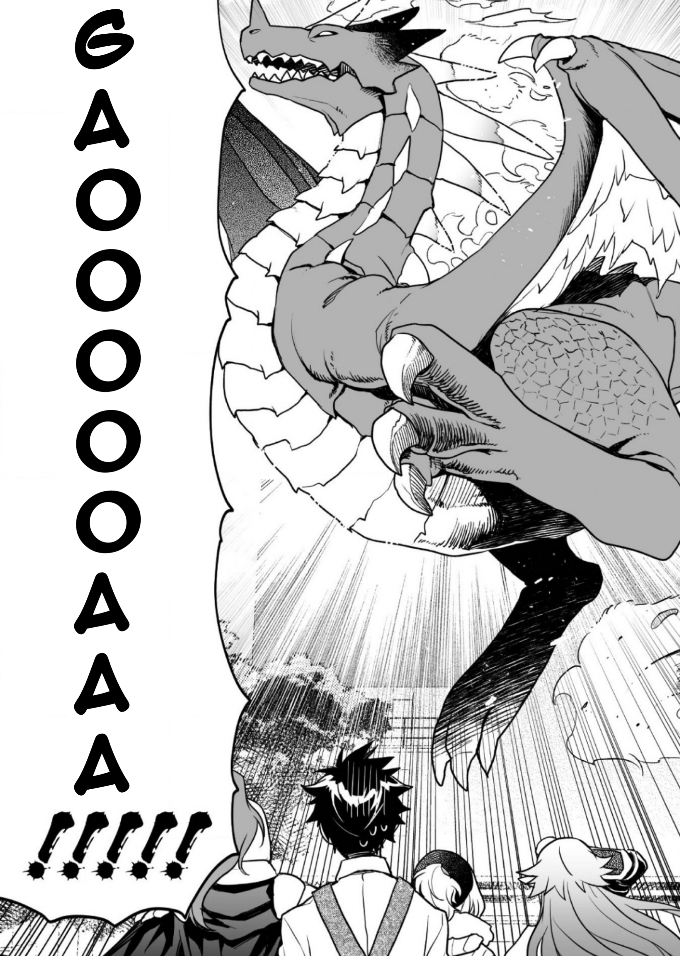 AWEON Mall Isekai, Grand Opening Today! THE COMIC Ch. 3 第32页