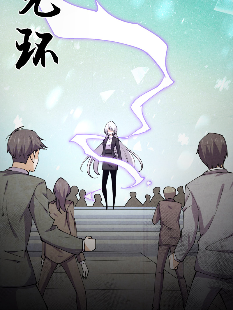 My Girlfriend Is Long Aotian I'm The One Being Fought Over? 第30页