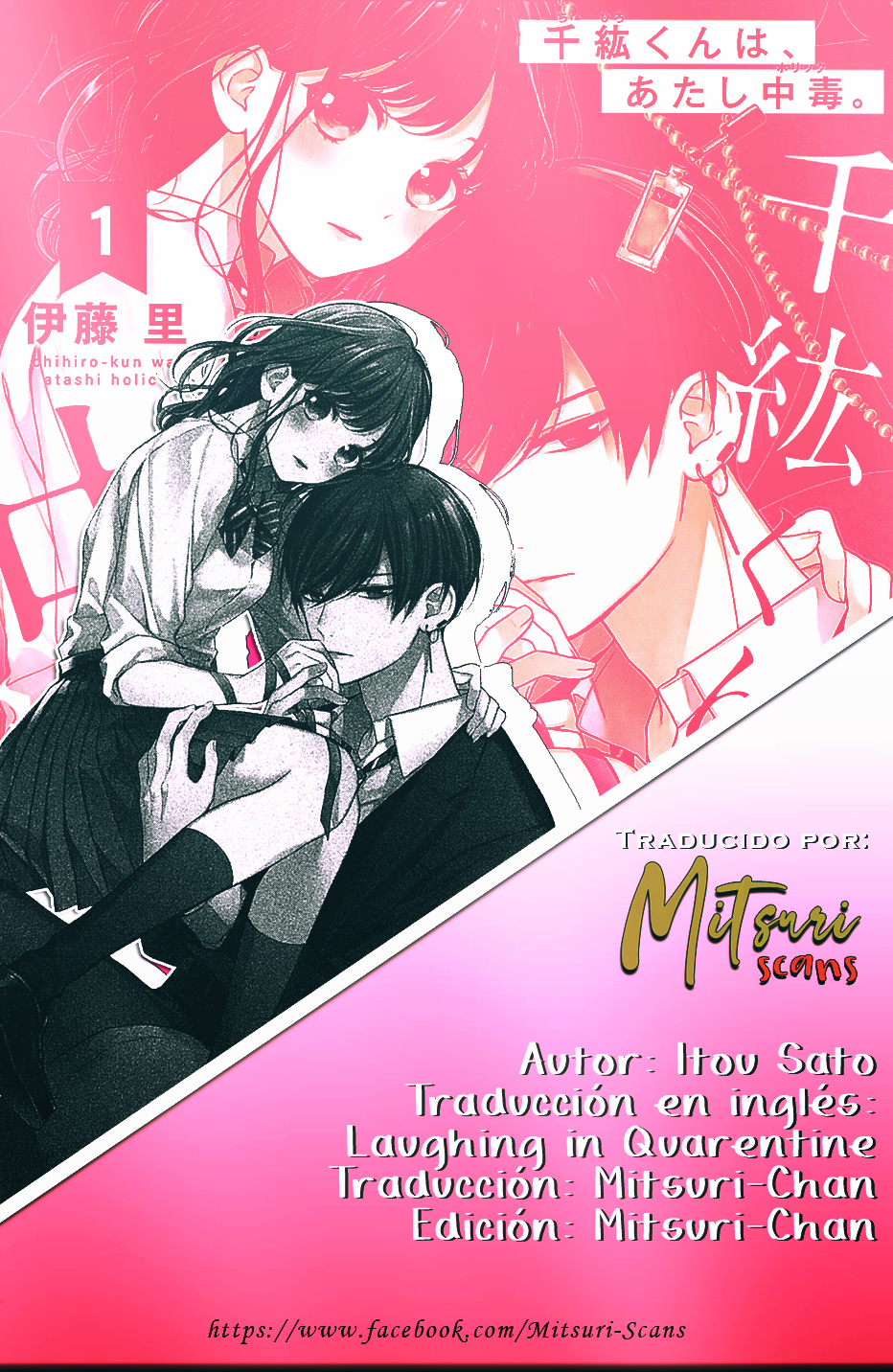 Chihiro-kun wa, Atashi Holic. Vol. 1 Ch. 2 第1页