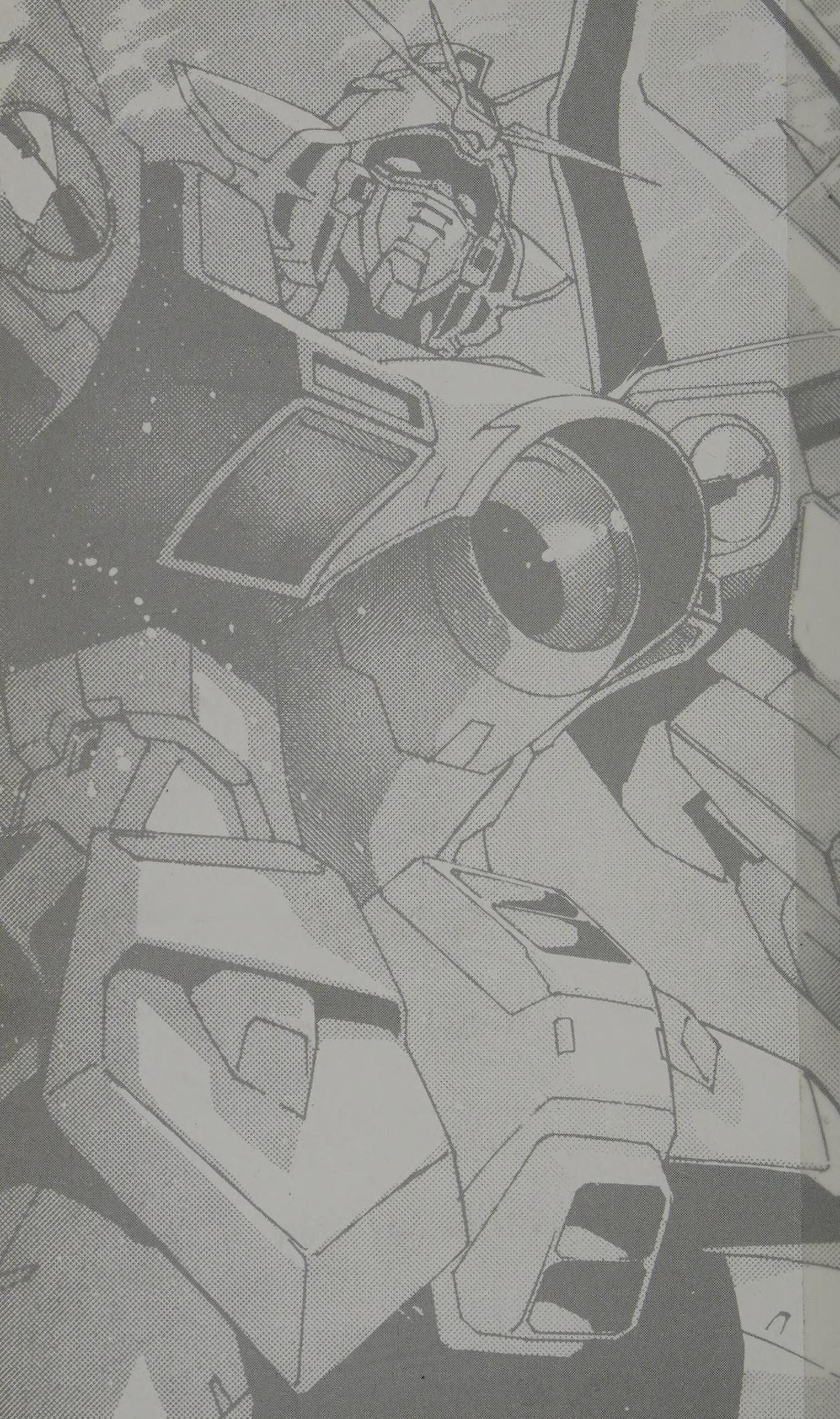 New Mobile Report Gundam Wing - Blind Target 第2页