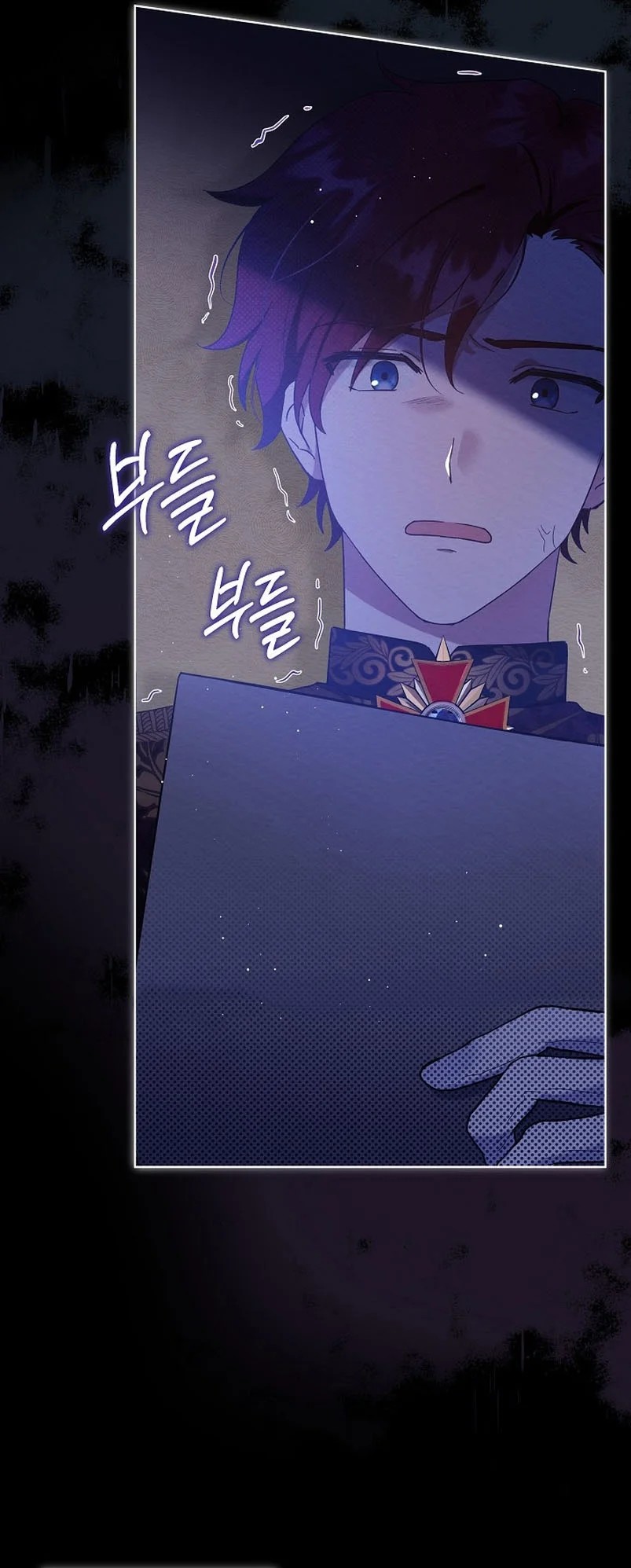 Lady Baby Is a Revenge Maker Ch. 1 第23页