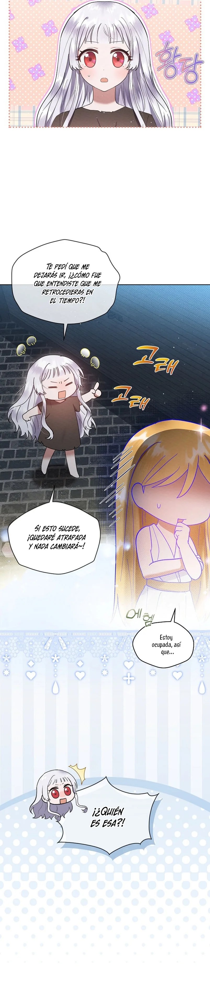Lady Baby Is a Revenge Maker Ch. 1 第42页