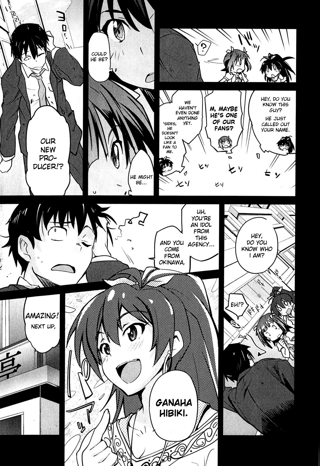 The iDOLM@STER 2: The World Is All One!! 第6页